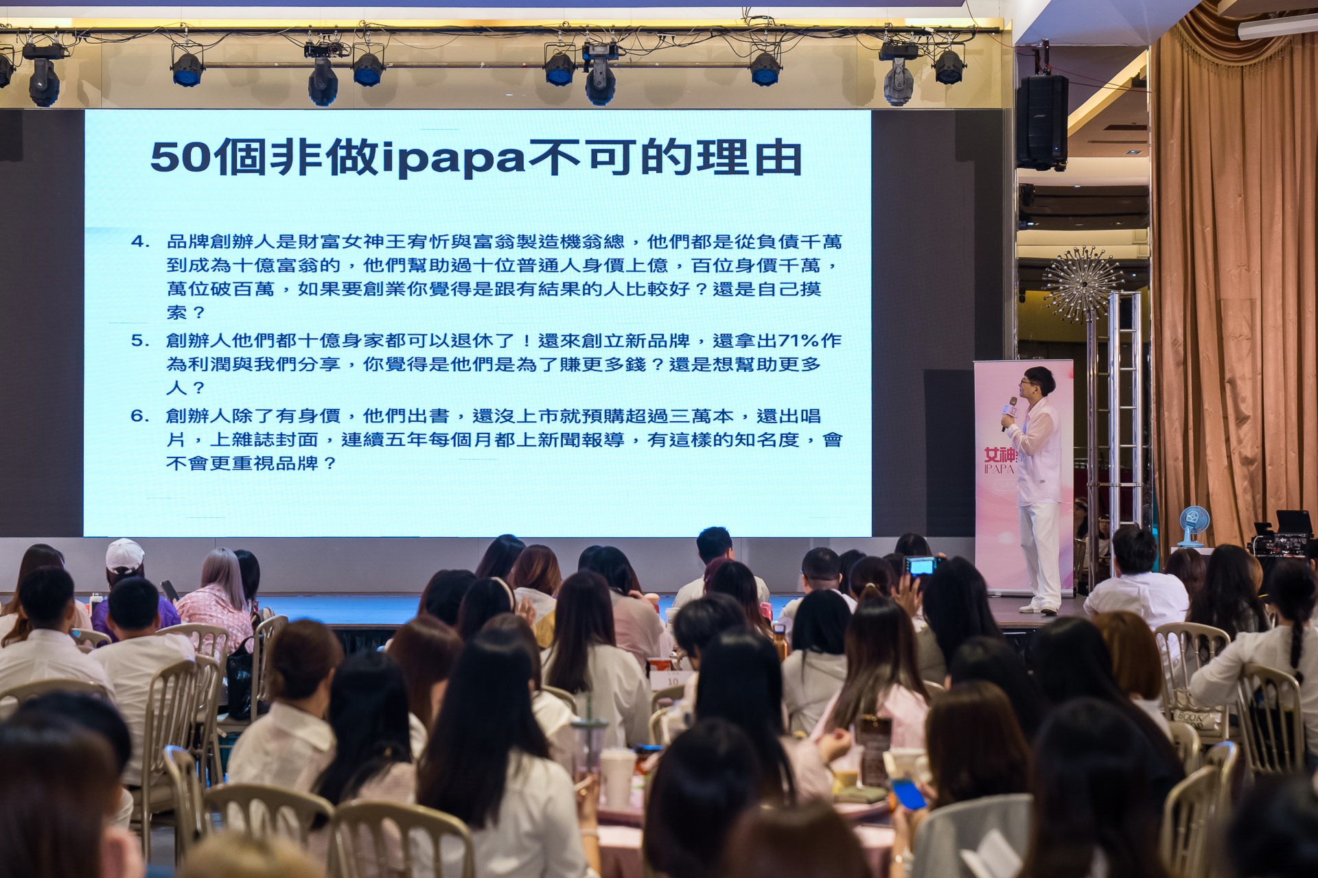 [活動攝影]女神愛啪啪 第二屆保證班-最專業的團隊完成每場完美活動攝影，拍的不只好更要快! #