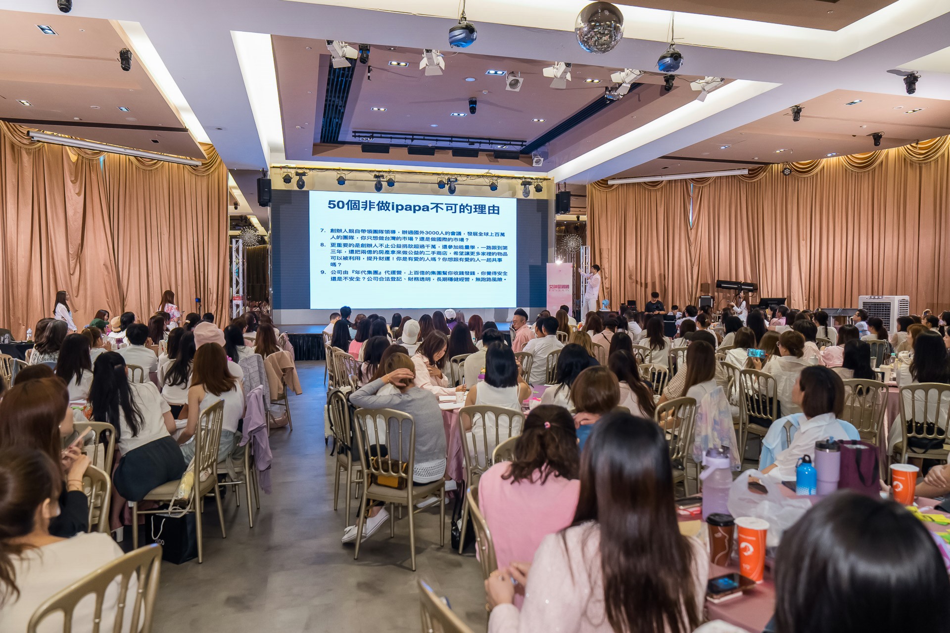 [活動攝影]女神愛啪啪 第二屆保證班-最專業的團隊完成每場完美活動攝影，拍的不只好更要快! #