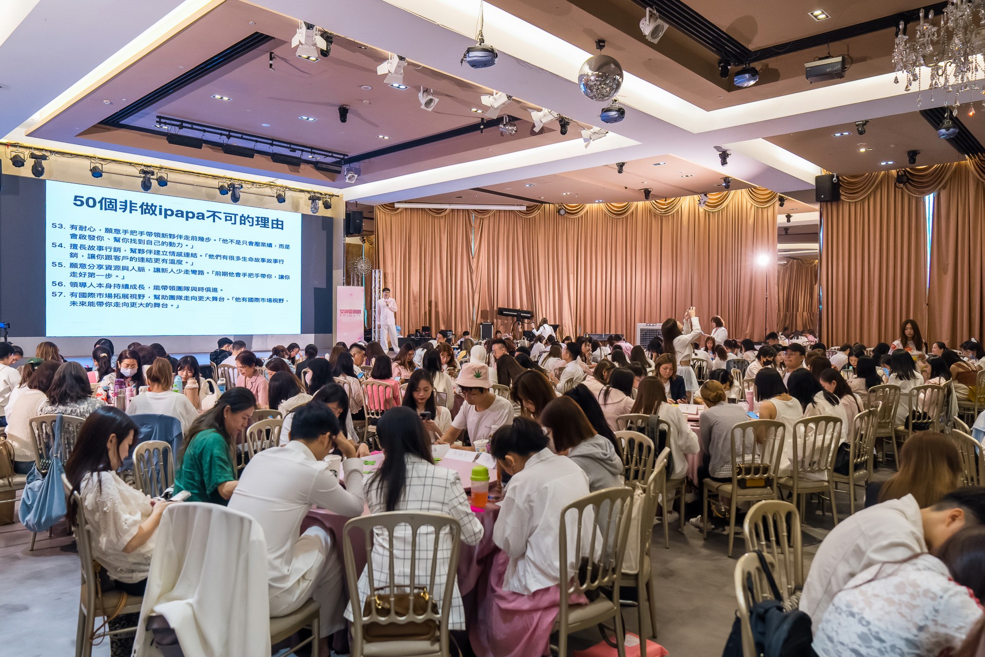 [活動攝影]女神愛啪啪 第二屆保證班-最專業的團隊完成每場完美活動攝影，拍的不只好更要快! #
