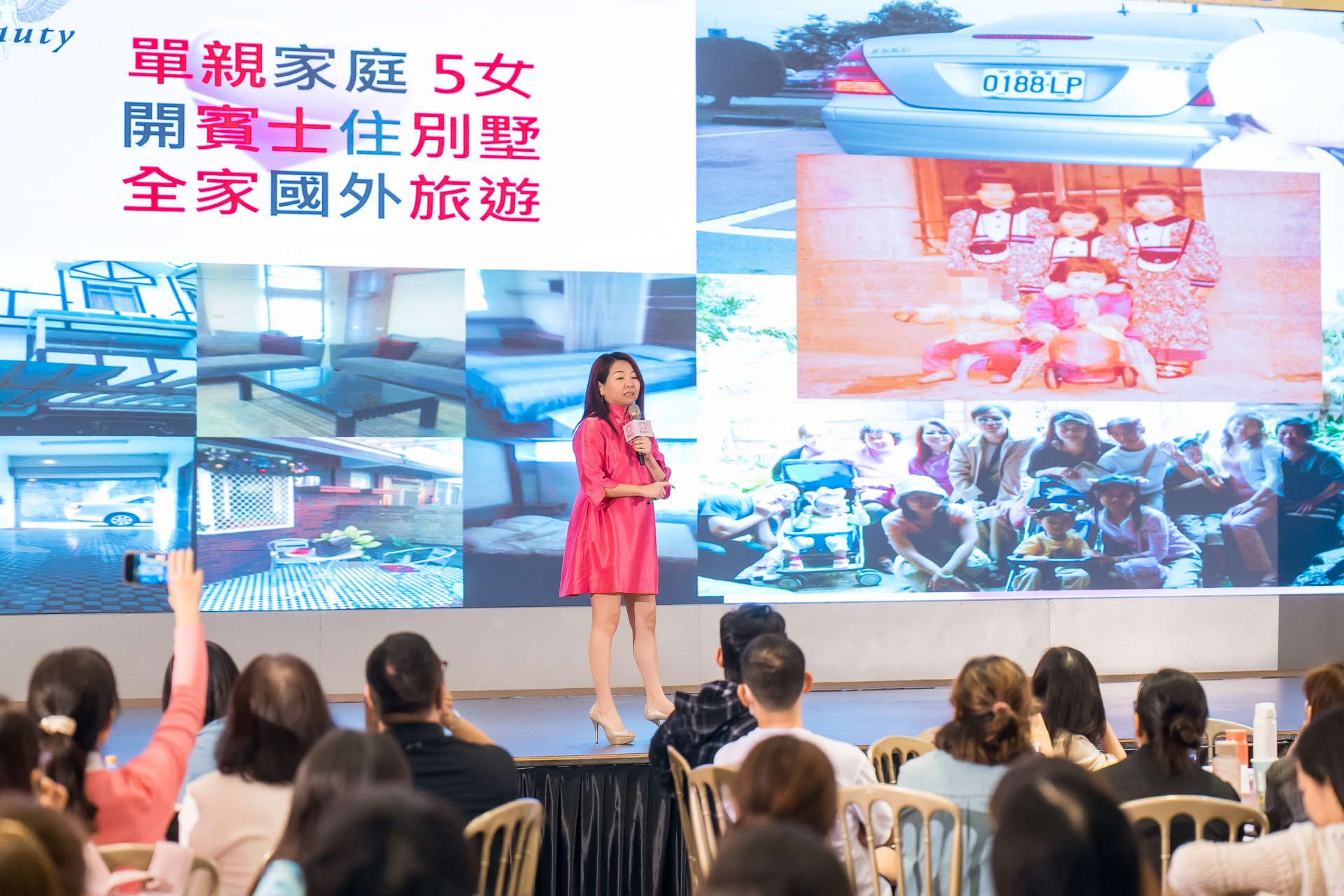 [活動攝影]女神愛啪啪 第二屆保證班-最專業的團隊完成每場完美活動攝影，拍的不只好更要快! #