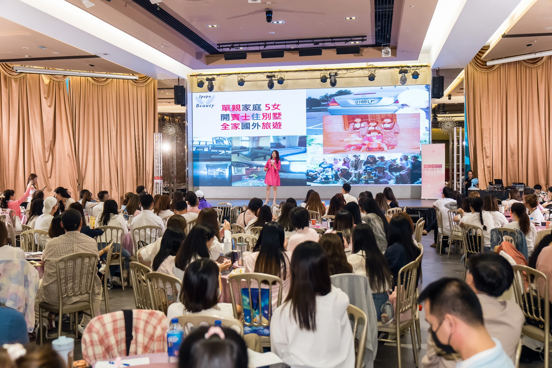 [活動攝影]女神愛啪啪 第二屆保證班-最專業的團隊完成每場完美活動攝影，拍的不只好更要快! #