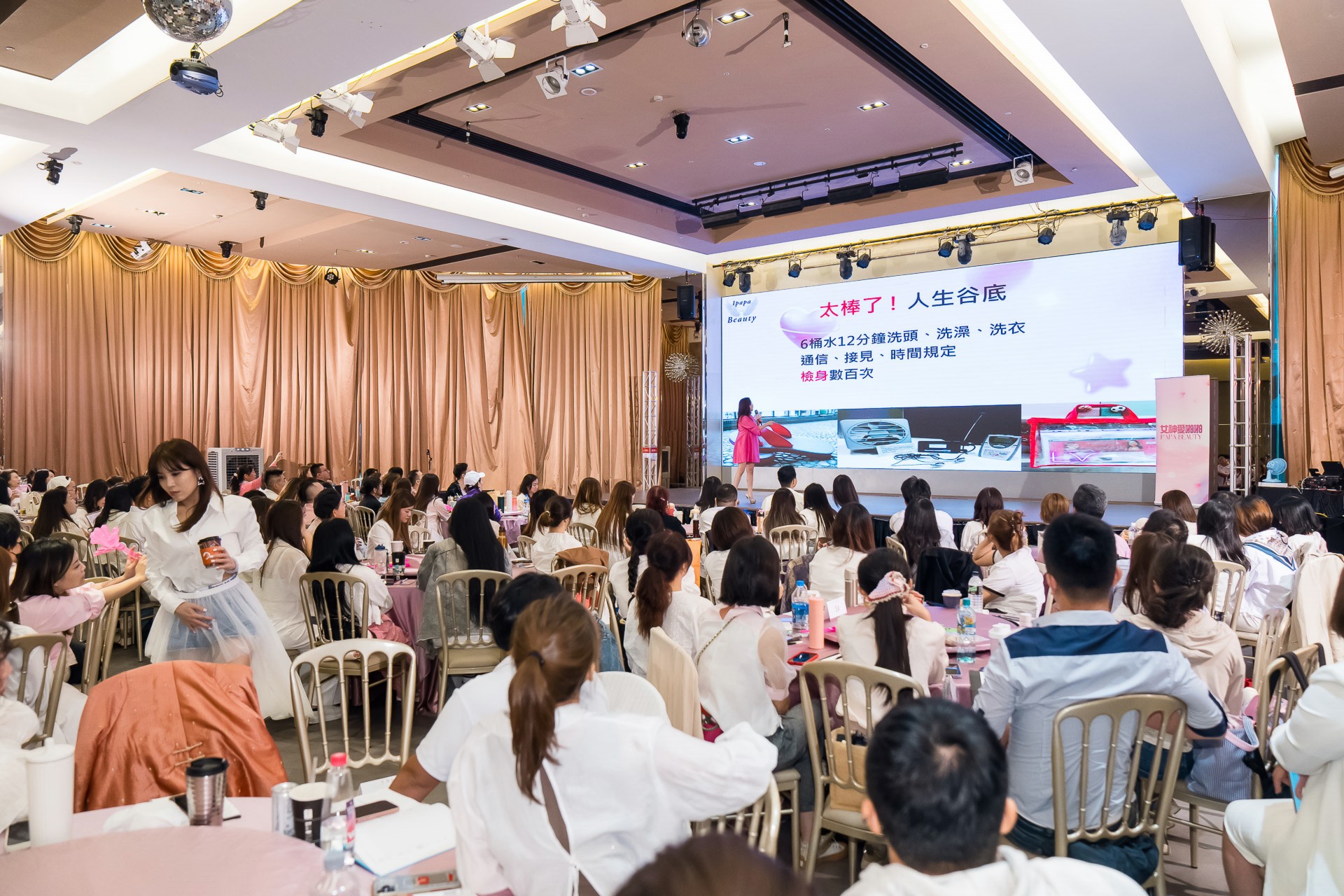 [活動攝影]女神愛啪啪 第二屆保證班-最專業的團隊完成每場完美活動攝影，拍的不只好更要快! #