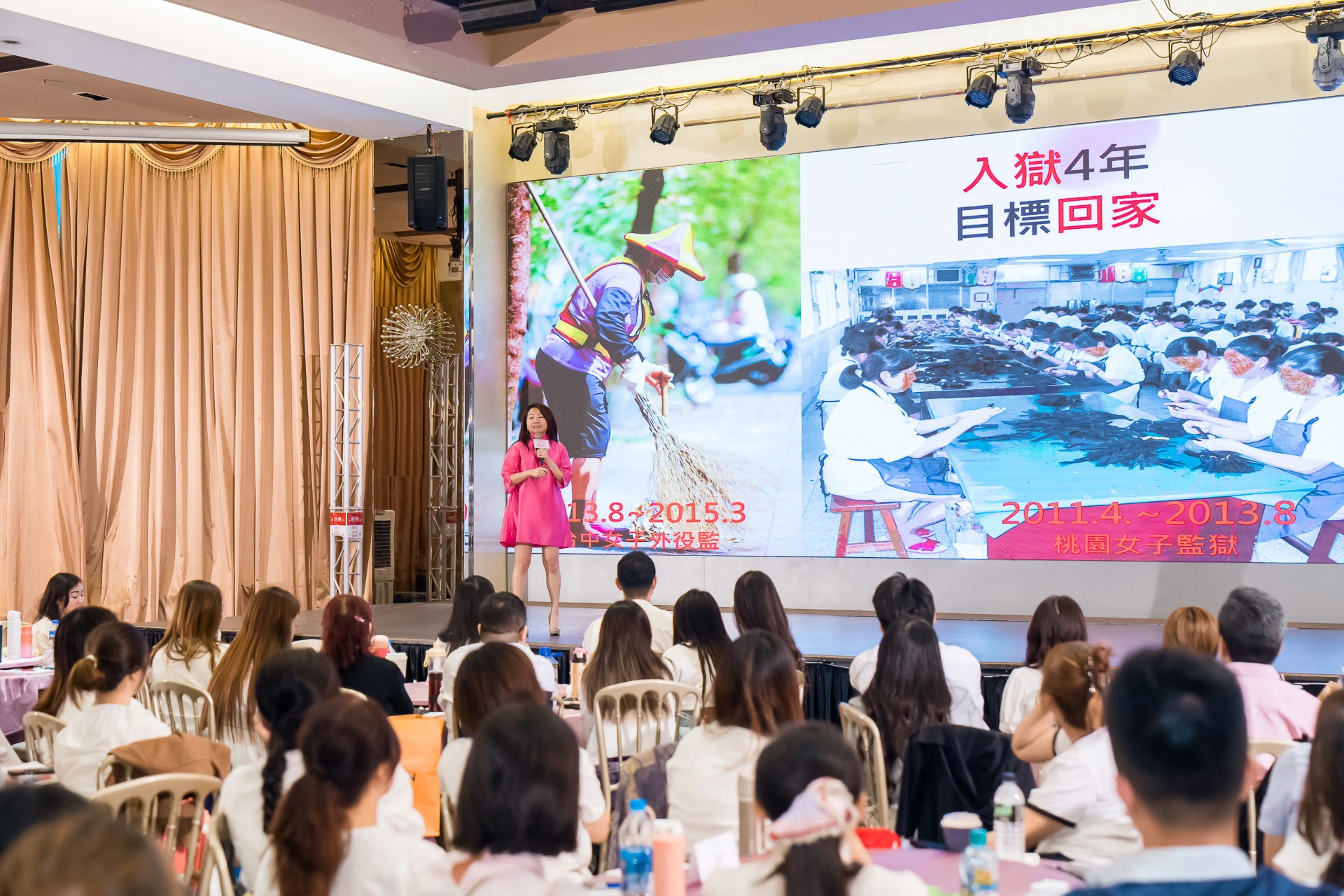 [活動攝影]女神愛啪啪 第二屆保證班-最專業的團隊完成每場完美活動攝影，拍的不只好更要快! #