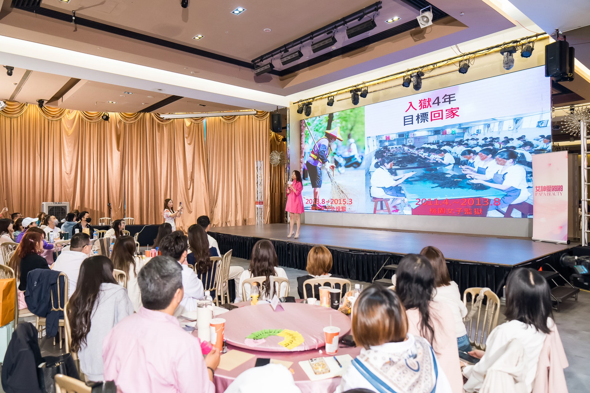 [活動攝影]女神愛啪啪 第二屆保證班-最專業的團隊完成每場完美活動攝影，拍的不只好更要快! #