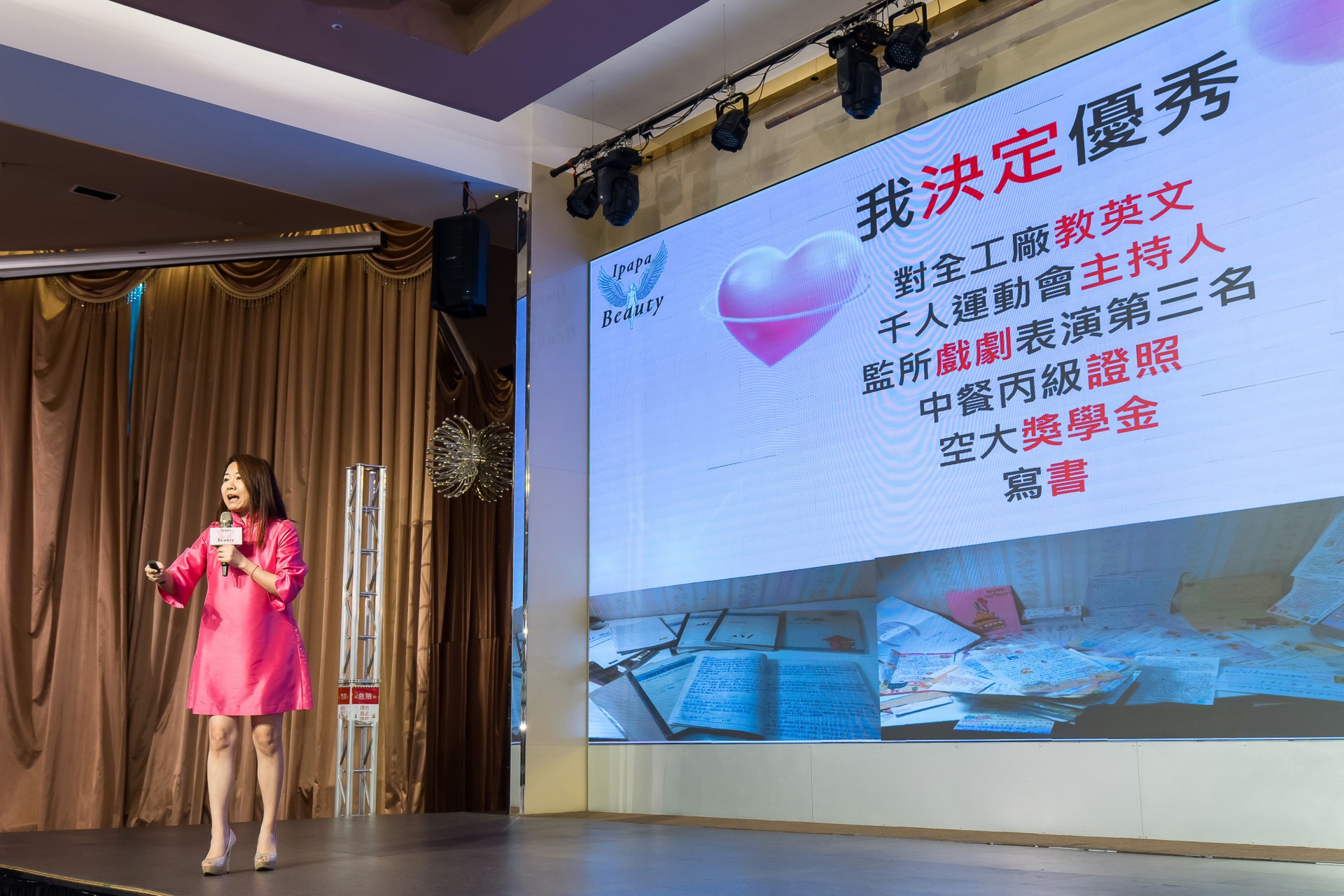 [活動攝影]女神愛啪啪 第二屆保證班-最專業的團隊完成每場完美活動攝影，拍的不只好更要快! #