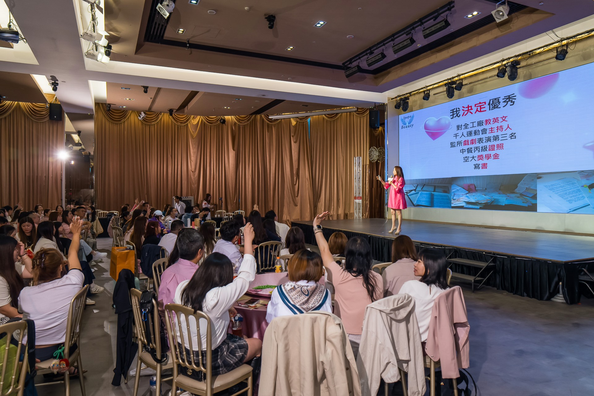 [活動攝影]女神愛啪啪 第二屆保證班-最專業的團隊完成每場完美活動攝影，拍的不只好更要快! #