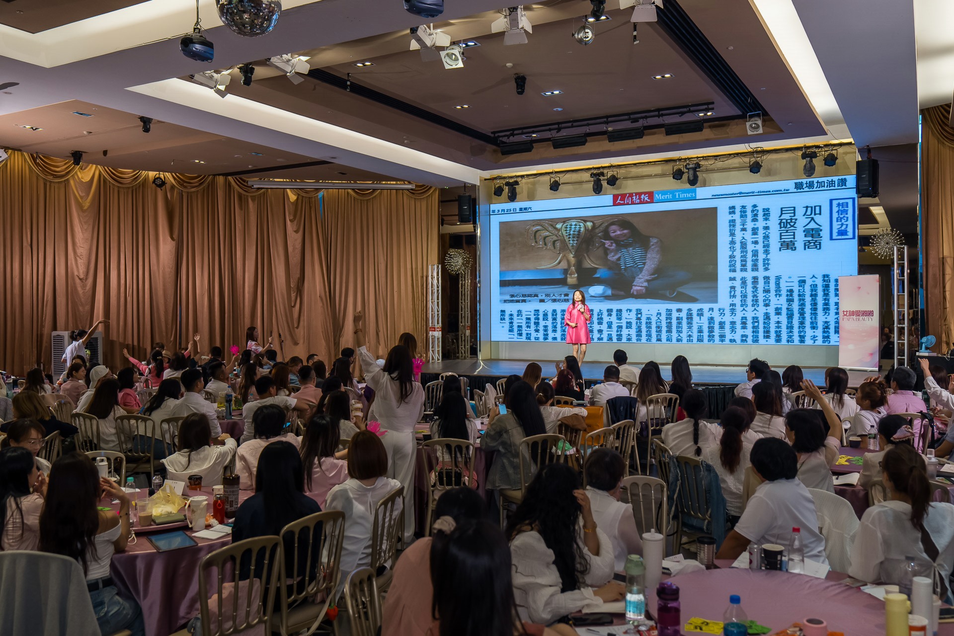 [活動攝影]女神愛啪啪 第二屆保證班-最專業的團隊完成每場完美活動攝影，拍的不只好更要快! #