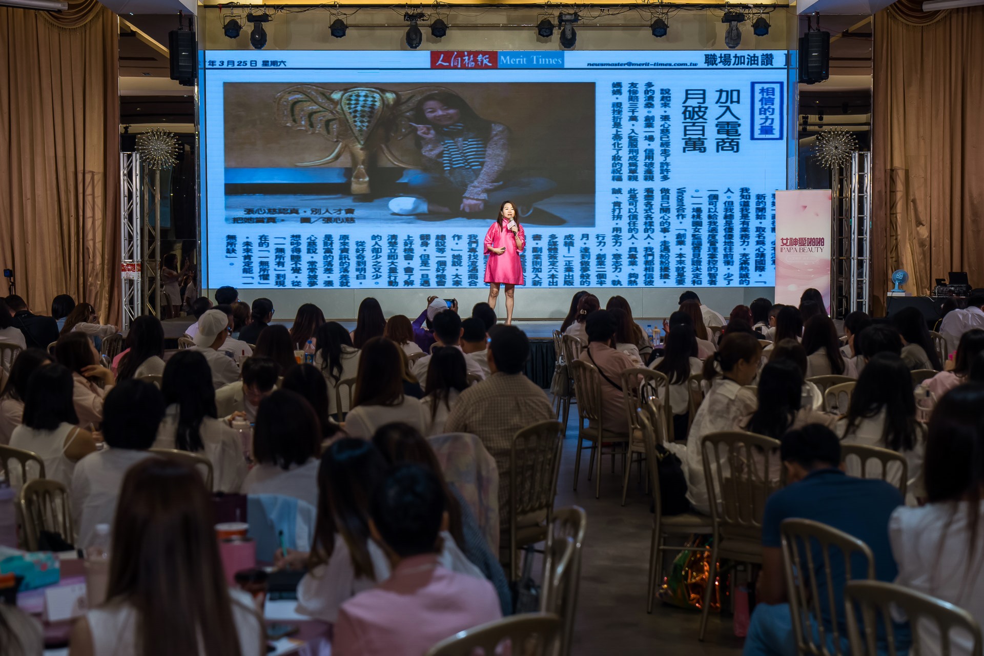 [活動攝影]女神愛啪啪 第二屆保證班-最專業的團隊完成每場完美活動攝影，拍的不只好更要快! #