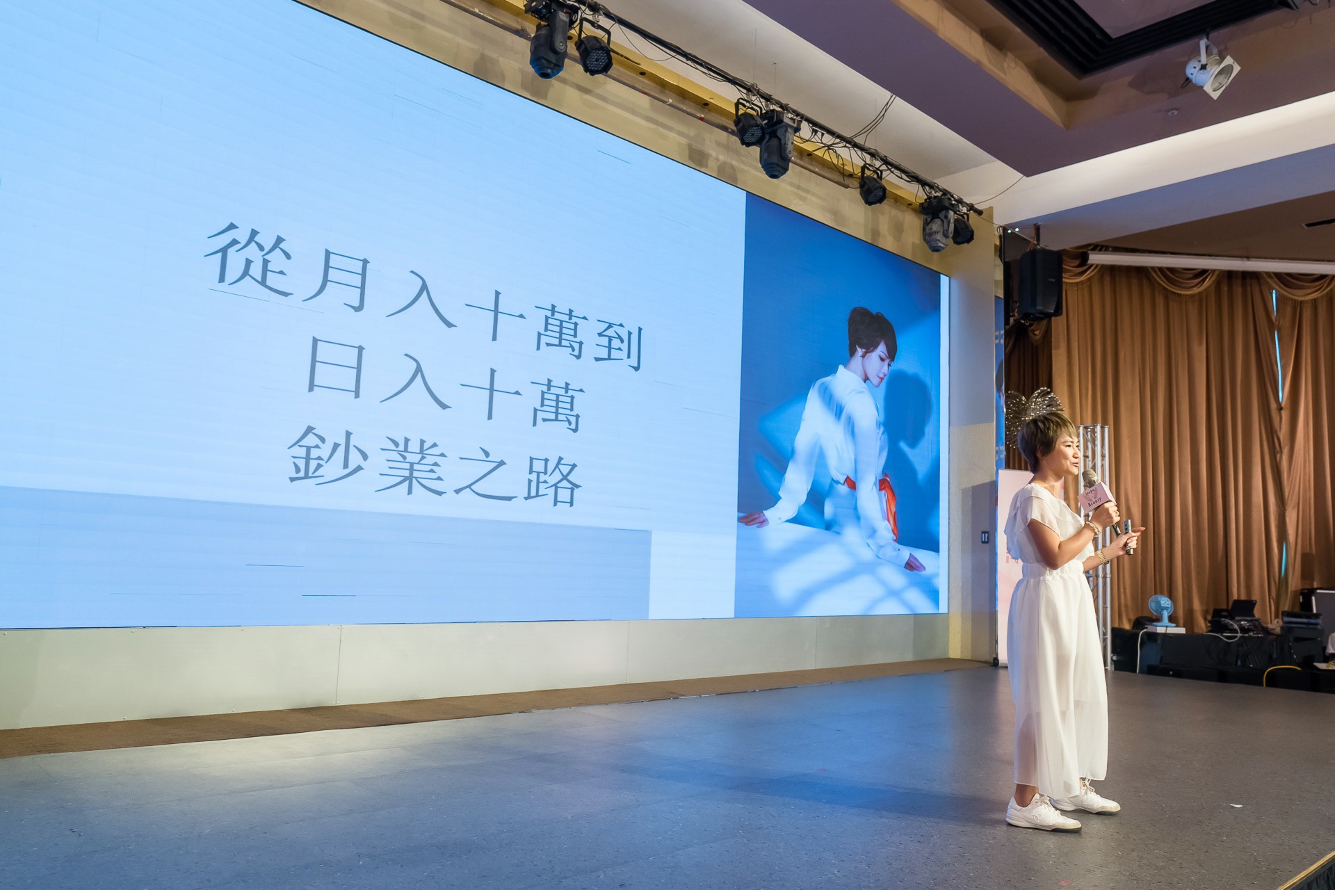 [活動攝影]女神愛啪啪 第二屆保證班-最專業的團隊完成每場完美活動攝影，拍的不只好更要快! #