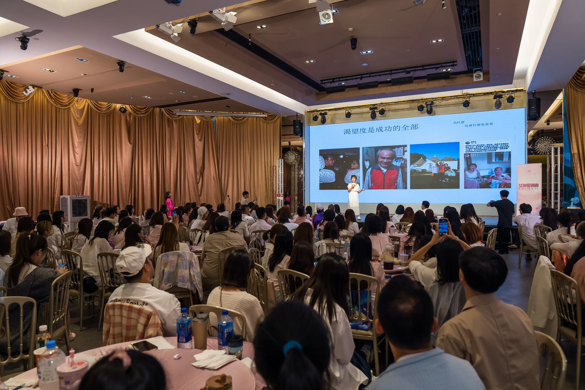 [活動攝影]女神愛啪啪 第二屆保證班-最專業的團隊完成每場完美活動攝影，拍的不只好更要快! #