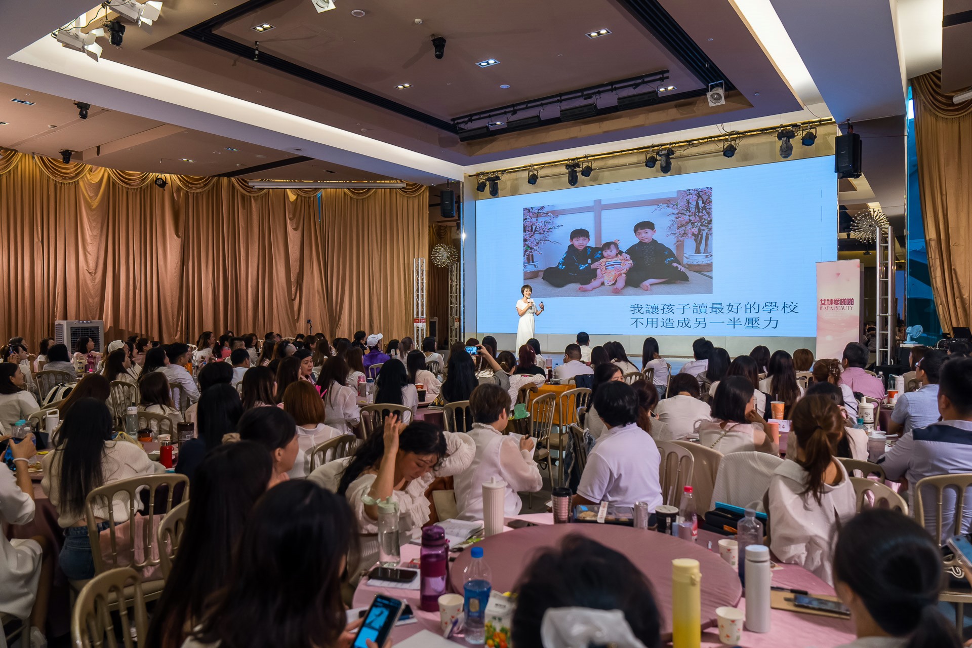 [活動攝影]女神愛啪啪 第二屆保證班-最專業的團隊完成每場完美活動攝影，拍的不只好更要快! #