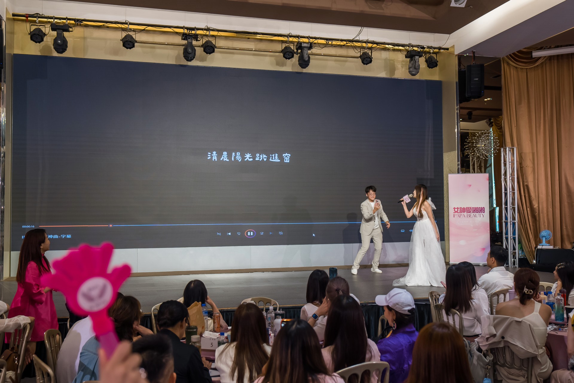 [活動攝影]女神愛啪啪 第二屆保證班-最專業的團隊完成每場完美活動攝影，拍的不只好更要快! #