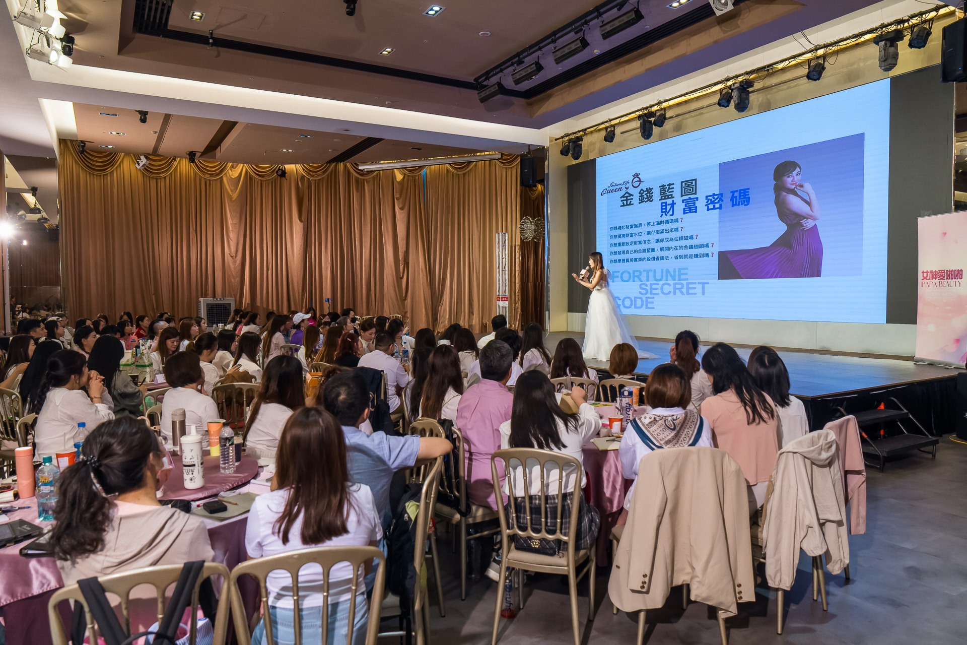 [活動攝影]女神愛啪啪 第二屆保證班-最專業的團隊完成每場完美活動攝影，拍的不只好更要快! #