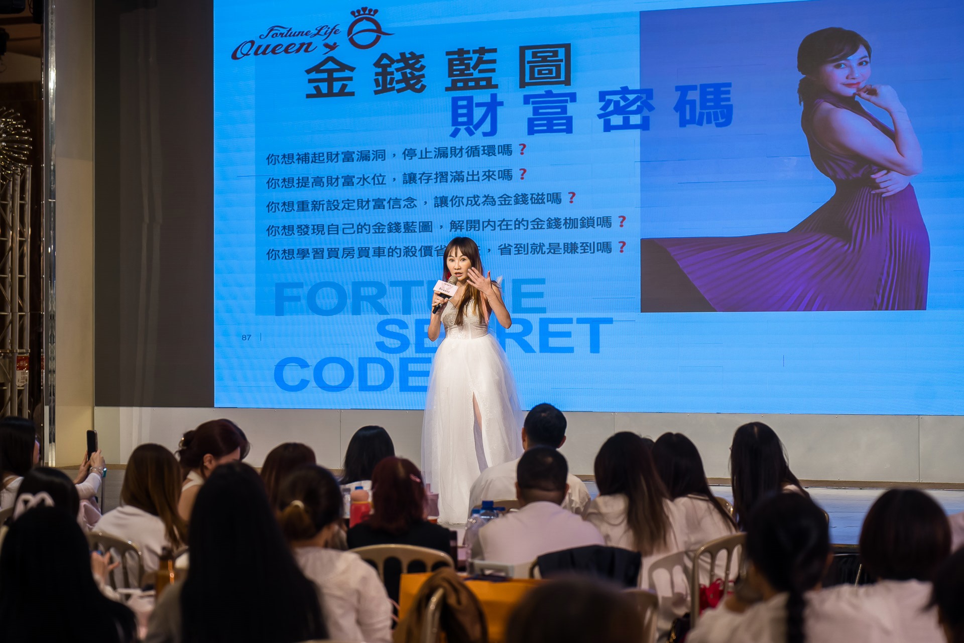 [活動攝影]女神愛啪啪 第二屆保證班-最專業的團隊完成每場完美活動攝影，拍的不只好更要快! #