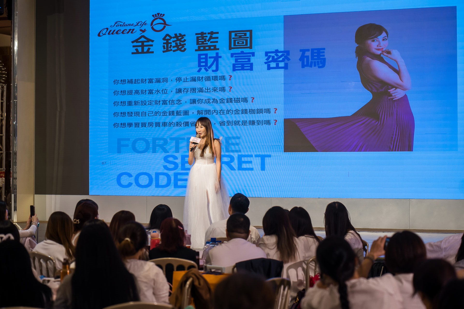[活動攝影]女神愛啪啪 第二屆保證班-最專業的團隊完成每場完美活動攝影，拍的不只好更要快! #