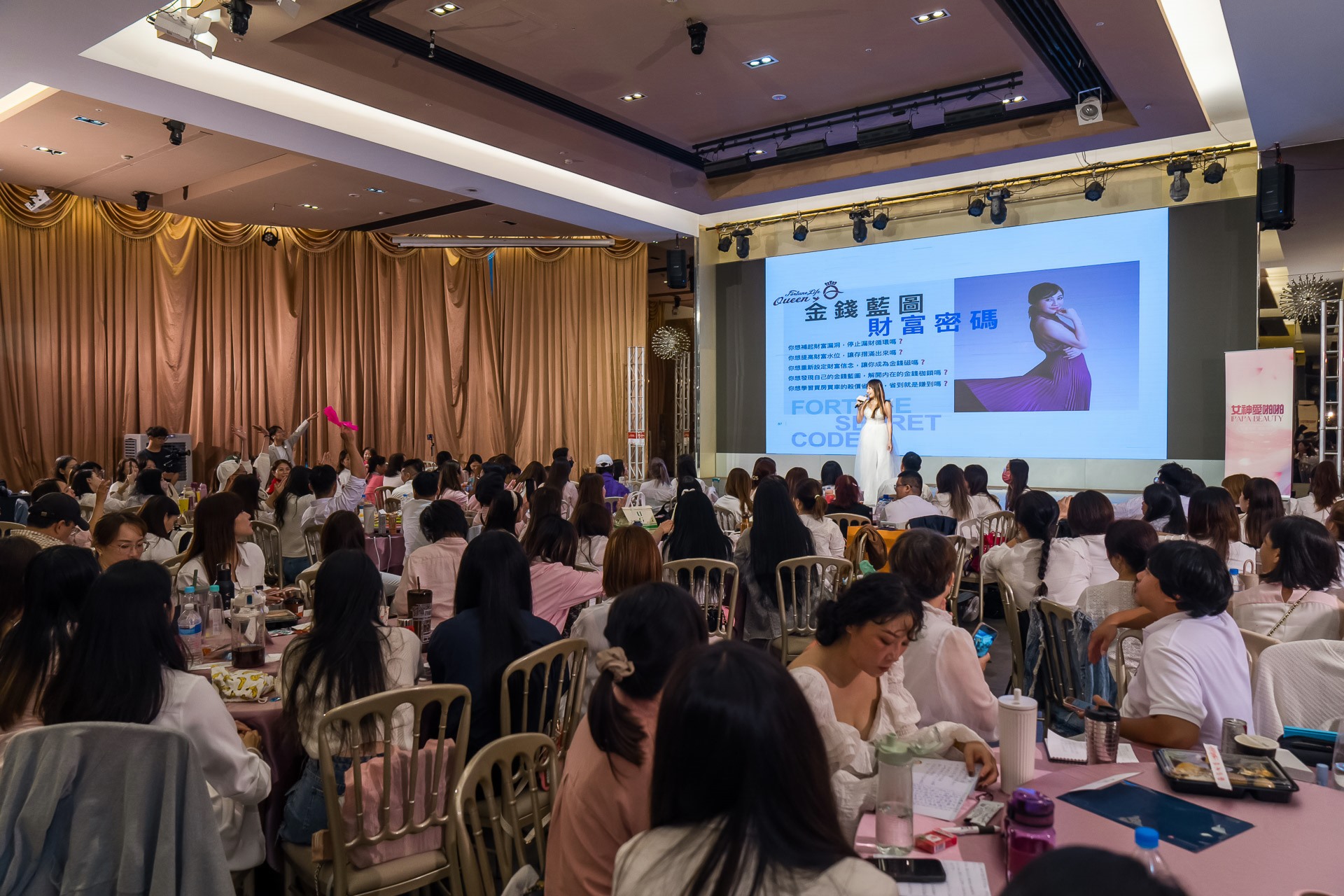 [活動攝影]女神愛啪啪 第二屆保證班-最專業的團隊完成每場完美活動攝影，拍的不只好更要快! #