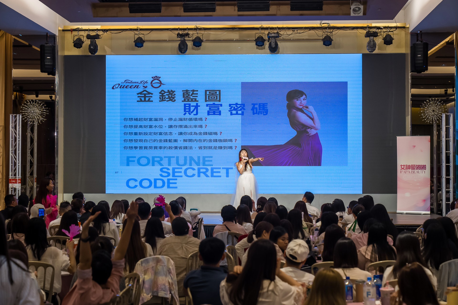 [活動攝影]女神愛啪啪 第二屆保證班-最專業的團隊完成每場完美活動攝影，拍的不只好更要快! #