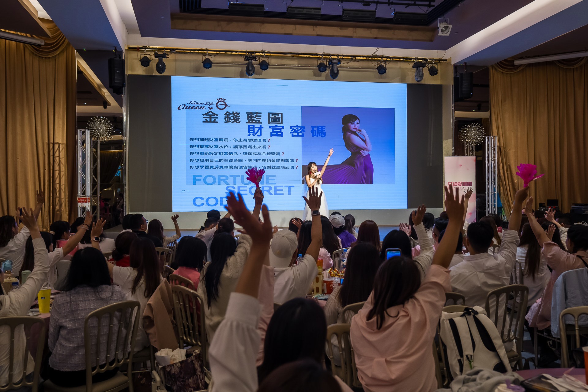 [活動攝影]女神愛啪啪 第二屆保證班-最專業的團隊完成每場完美活動攝影，拍的不只好更要快! #