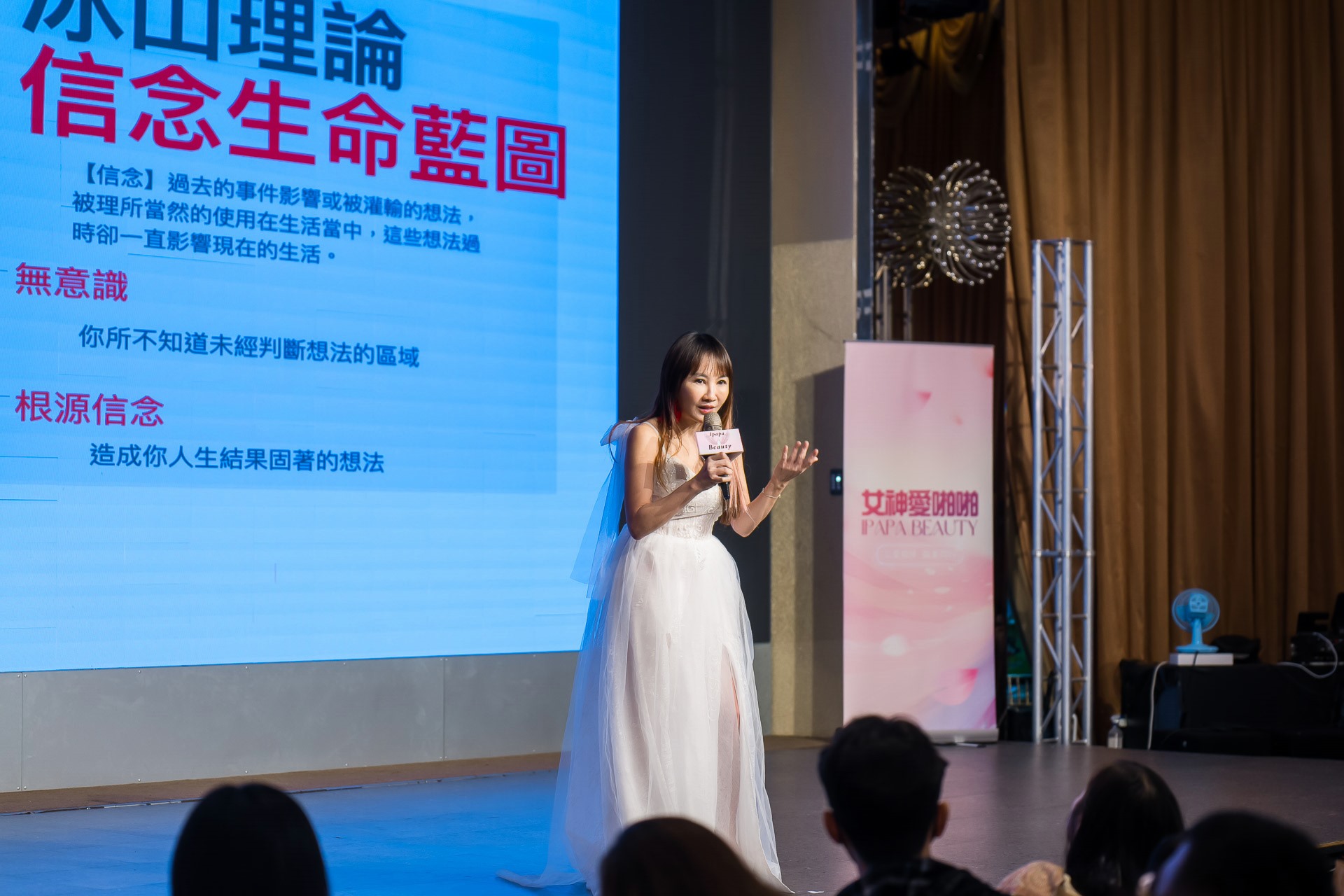 [活動攝影]女神愛啪啪 第二屆保證班-最專業的團隊完成每場完美活動攝影，拍的不只好更要快! #