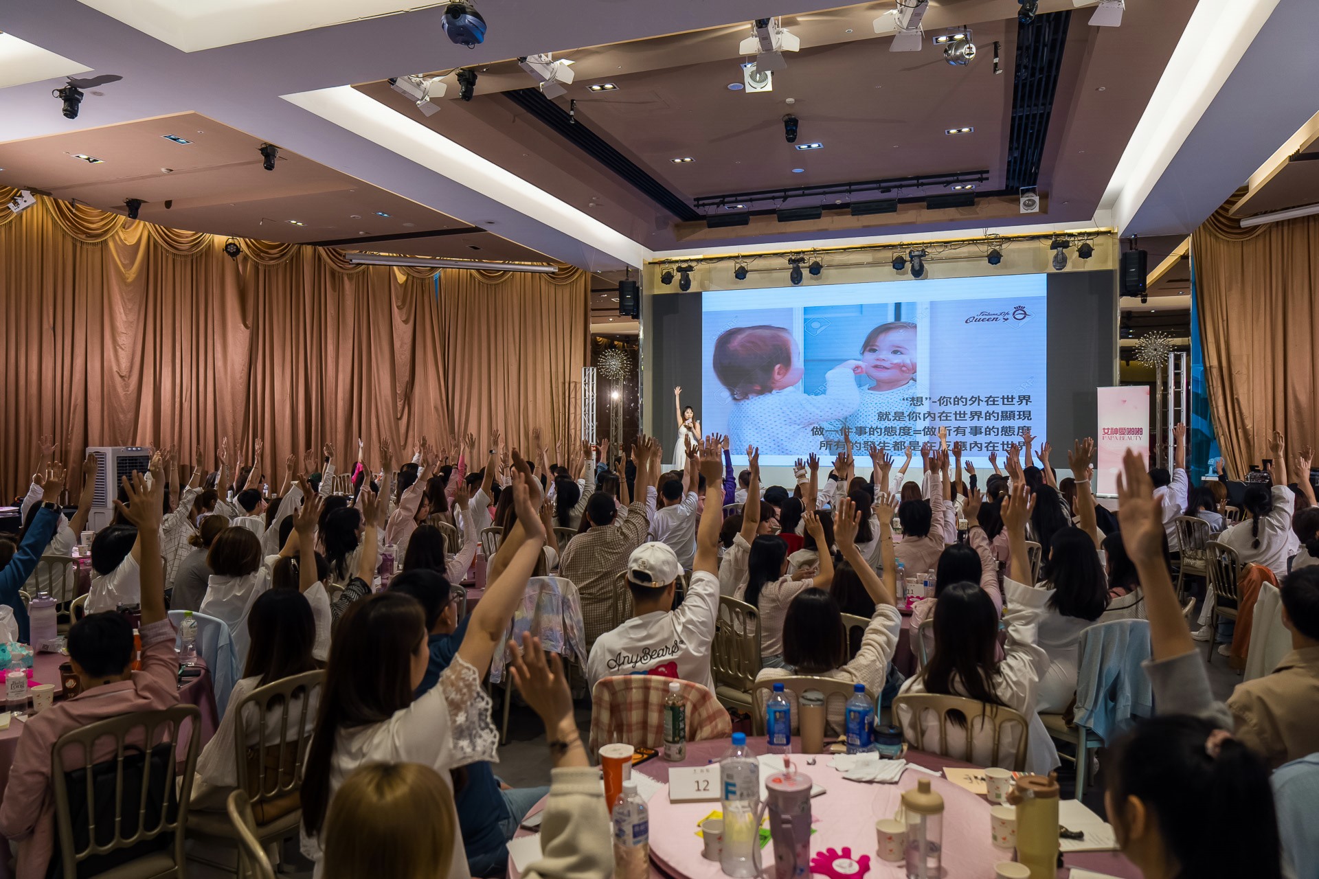 [活動攝影]女神愛啪啪 第二屆保證班-最專業的團隊完成每場完美活動攝影，拍的不只好更要快! #