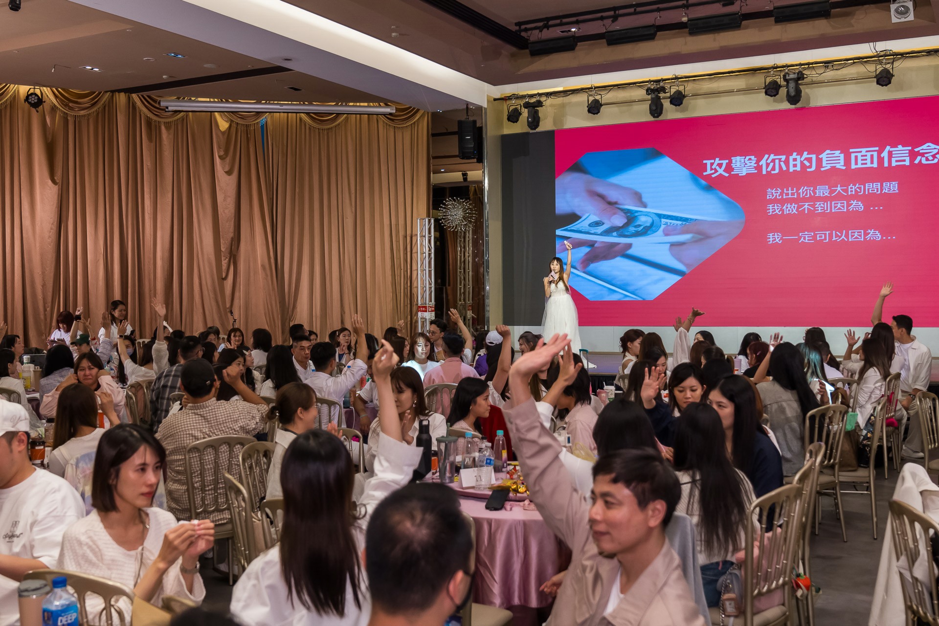 [活動攝影]女神愛啪啪 第二屆保證班-最專業的團隊完成每場完美活動攝影，拍的不只好更要快! #