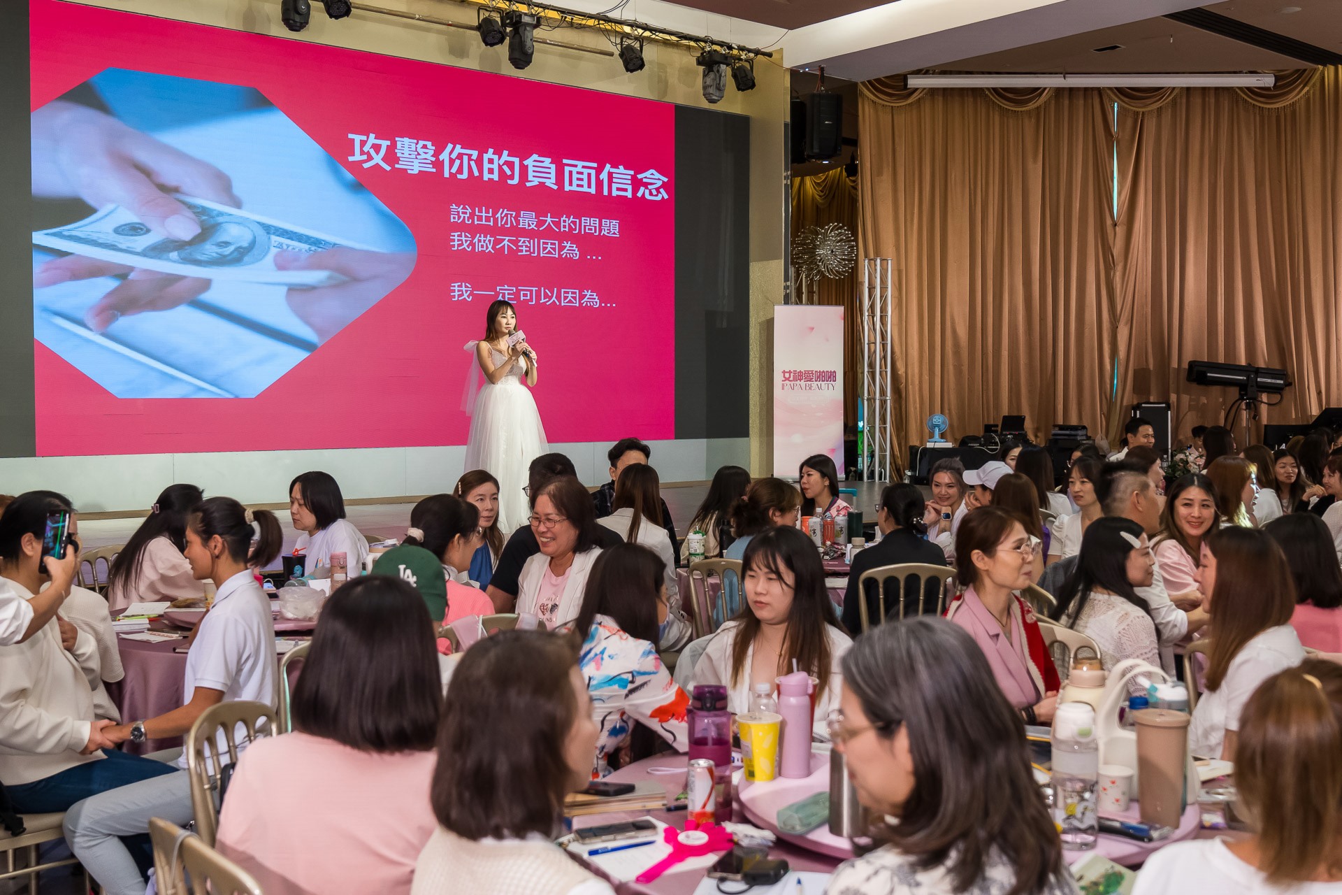 [活動攝影]女神愛啪啪 第二屆保證班-最專業的團隊完成每場完美活動攝影，拍的不只好更要快! #