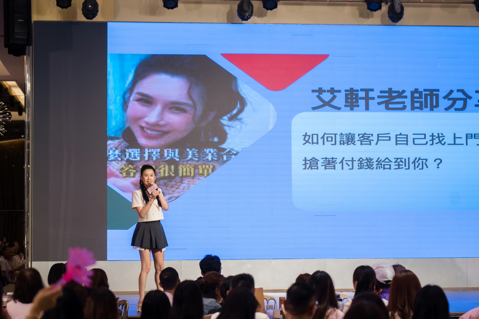 [活動攝影]女神愛啪啪 第二屆保證班-最專業的團隊完成每場完美活動攝影，拍的不只好更要快! #