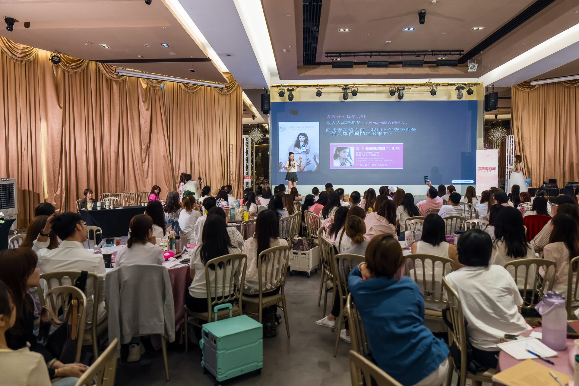 [活動攝影]女神愛啪啪 第二屆保證班-最專業的團隊完成每場完美活動攝影，拍的不只好更要快! #