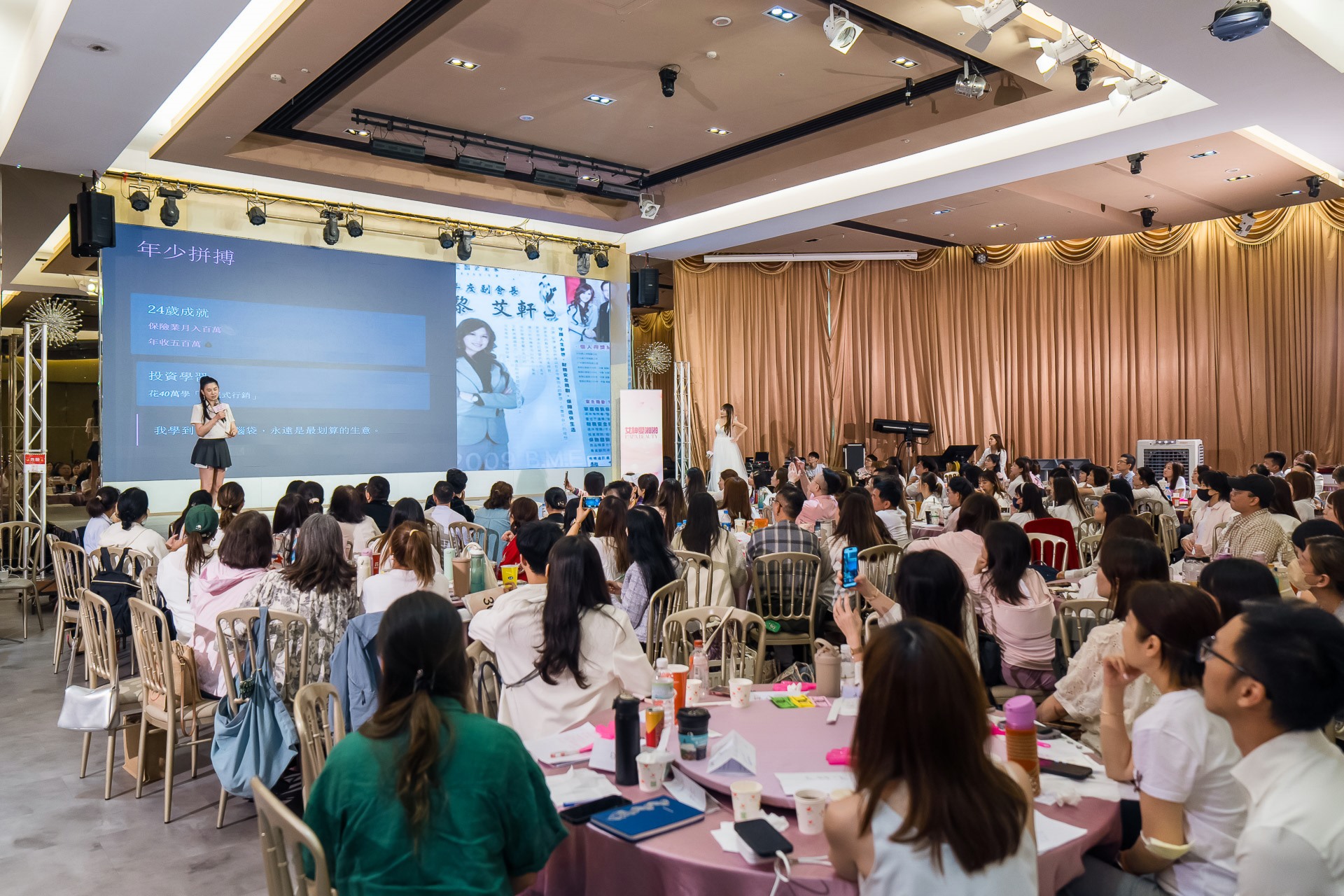 [活動攝影]女神愛啪啪 第二屆保證班-最專業的團隊完成每場完美活動攝影，拍的不只好更要快! #