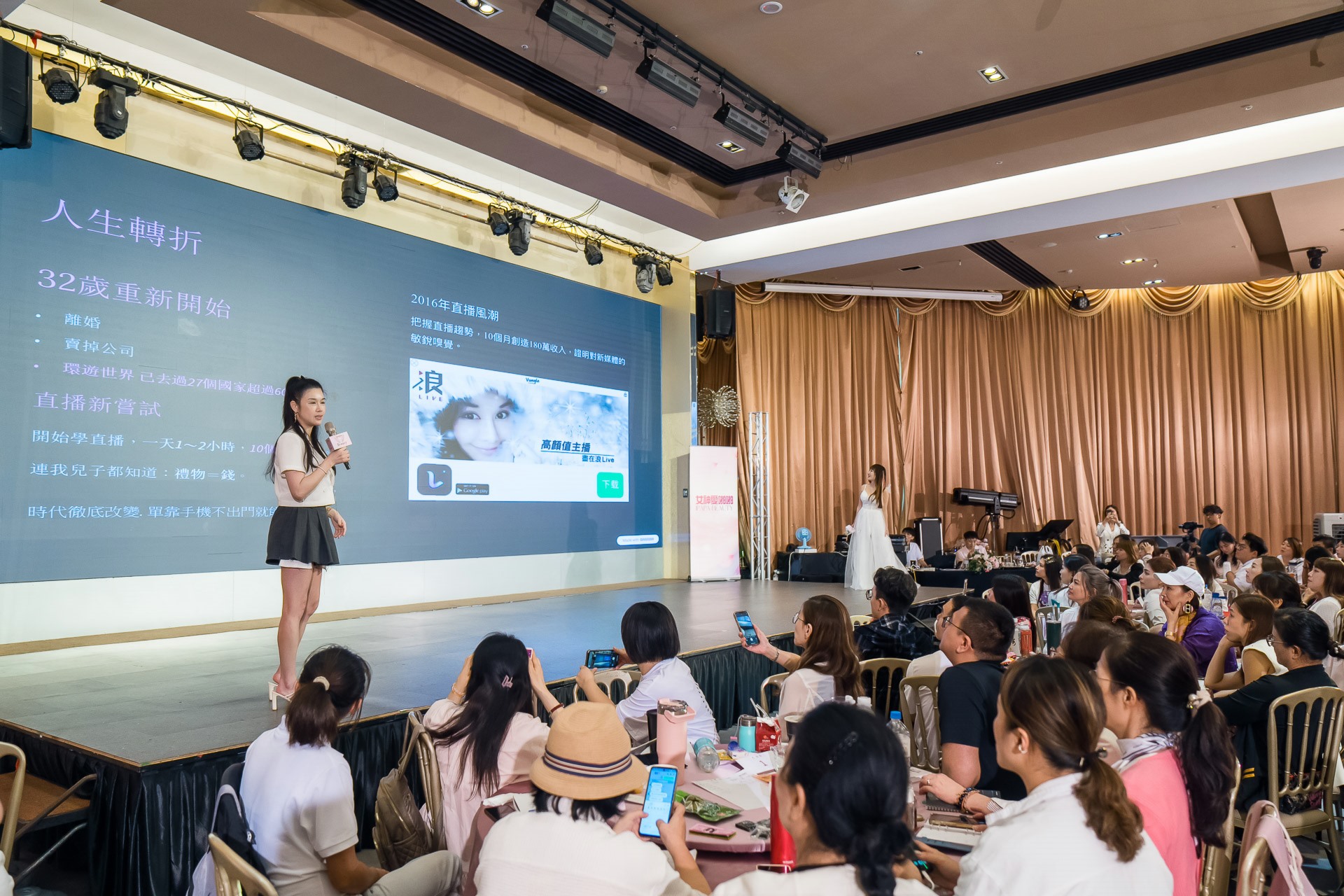 [活動攝影]女神愛啪啪 第二屆保證班-最專業的團隊完成每場完美活動攝影，拍的不只好更要快! #