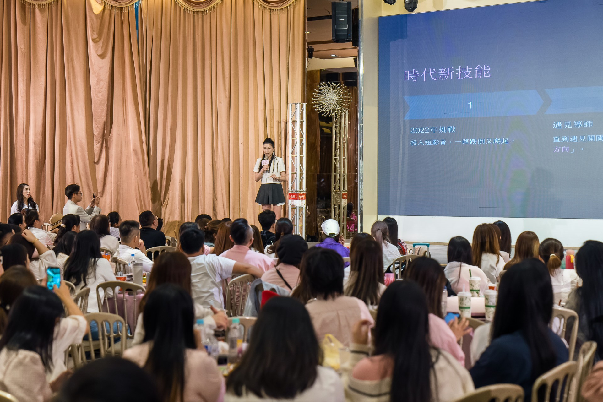 [活動攝影]女神愛啪啪 第二屆保證班-最專業的團隊完成每場完美活動攝影，拍的不只好更要快! #