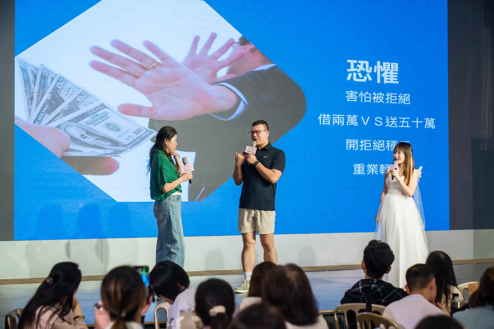 [活動攝影]女神愛啪啪 第二屆保證班-最專業的團隊完成每場完美活動攝影，拍的不只好更要快! #