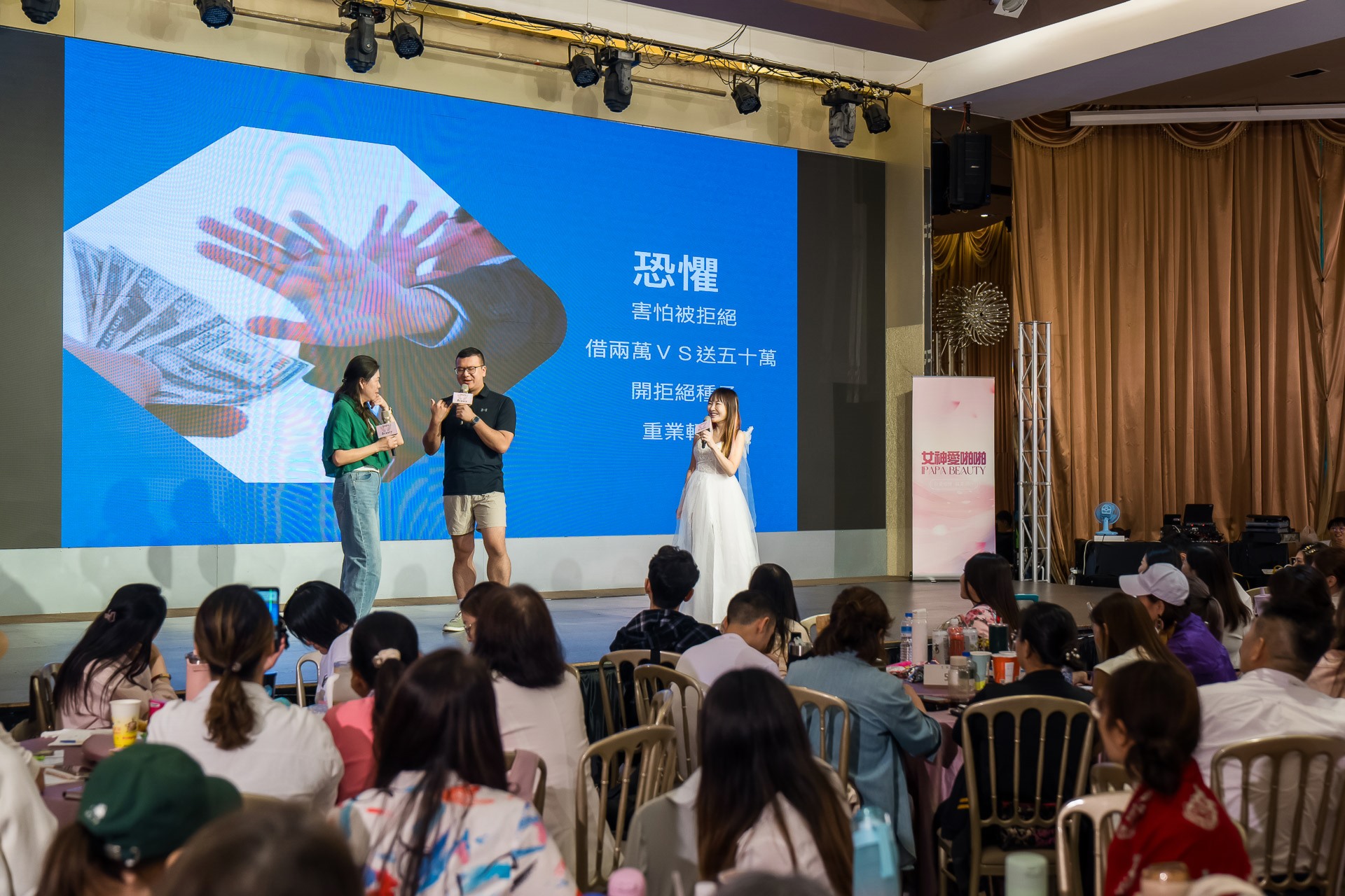 [活動攝影]女神愛啪啪 第二屆保證班-最專業的團隊完成每場完美活動攝影，拍的不只好更要快! #