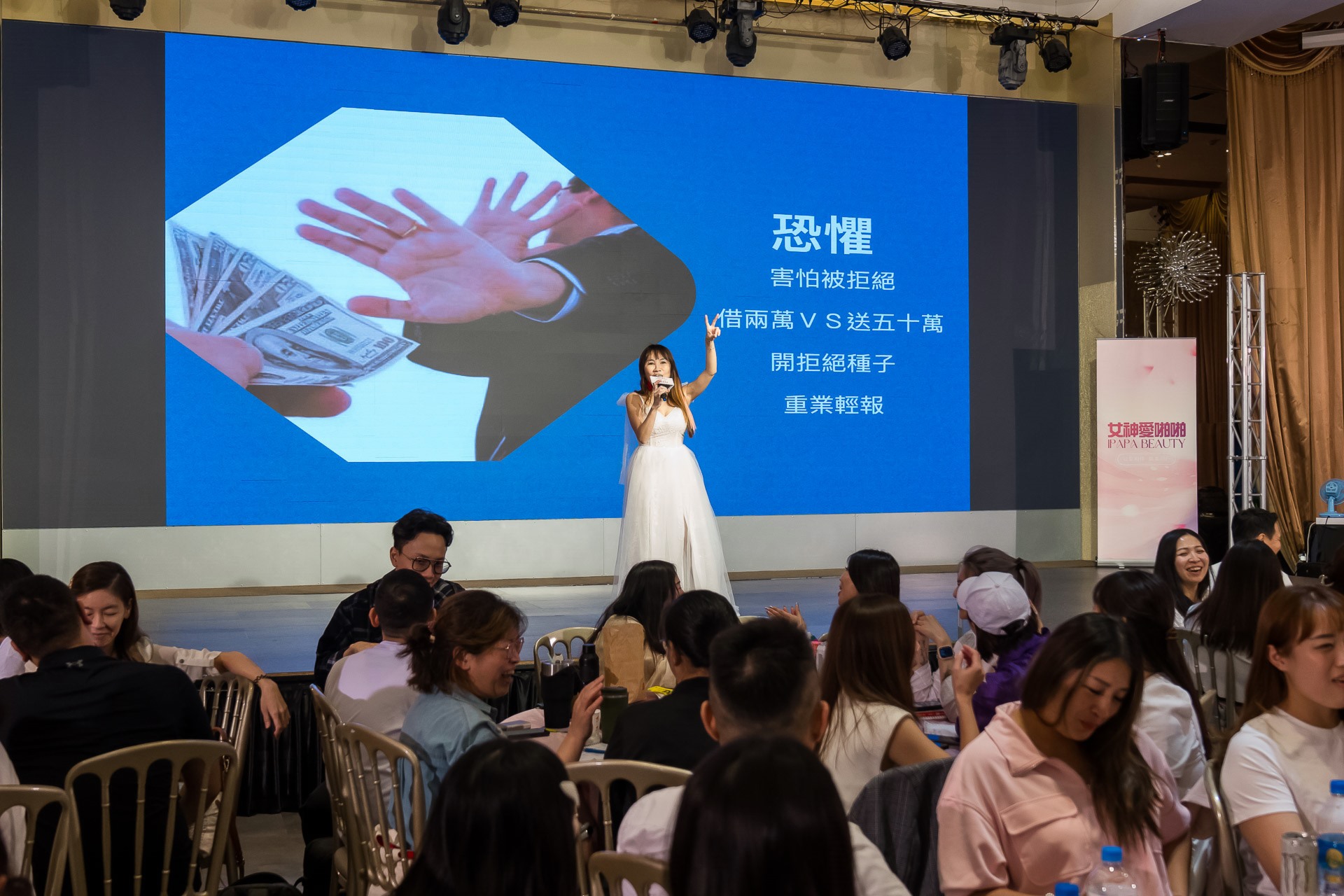 [活動攝影]女神愛啪啪 第二屆保證班-最專業的團隊完成每場完美活動攝影，拍的不只好更要快! #