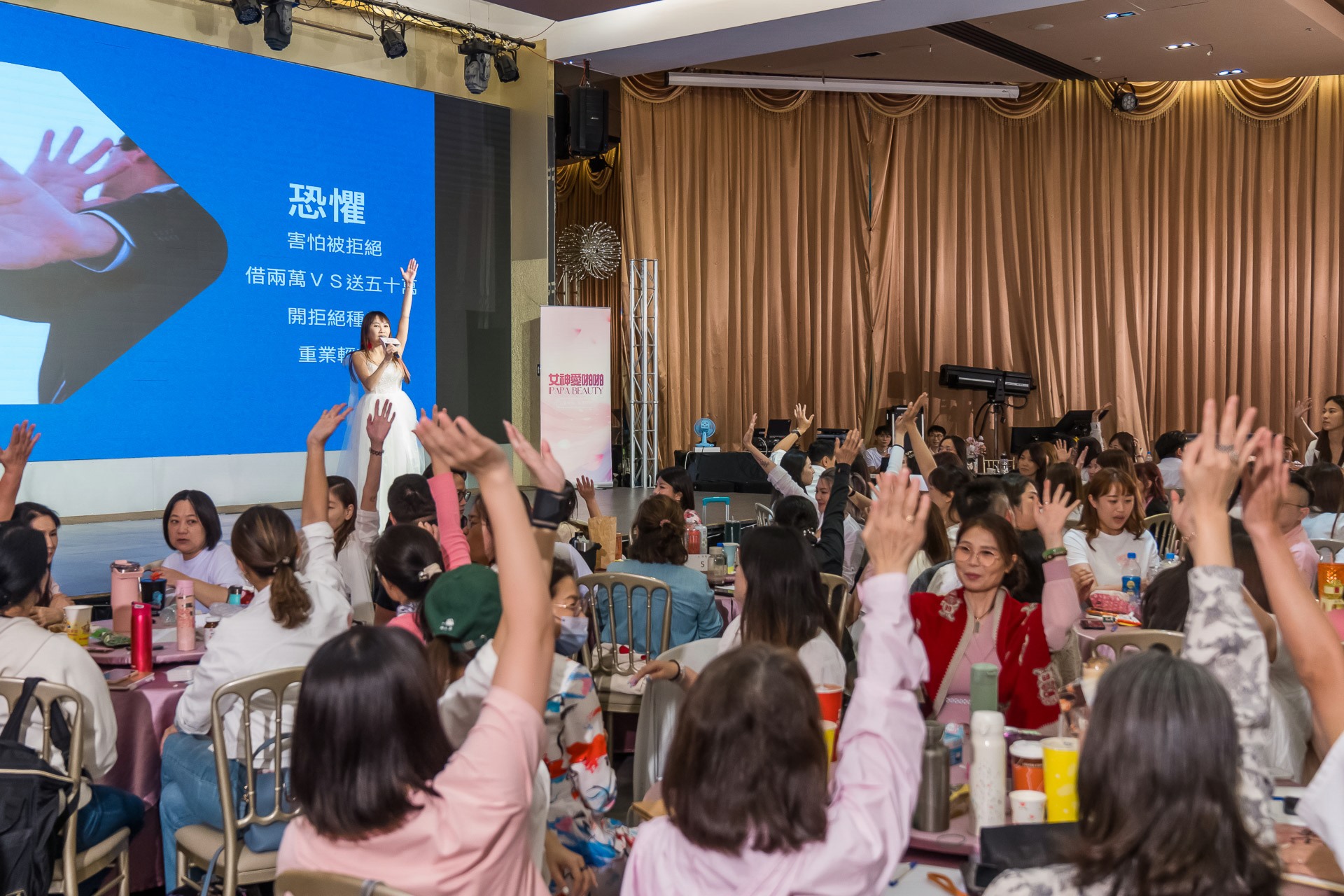 [活動攝影]女神愛啪啪 第二屆保證班-最專業的團隊完成每場完美活動攝影，拍的不只好更要快! #