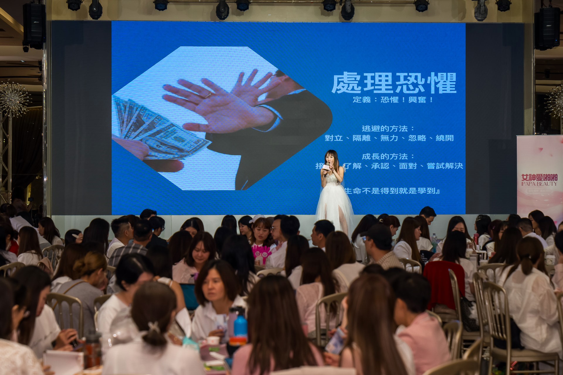 [活動攝影]女神愛啪啪 第二屆保證班-最專業的團隊完成每場完美活動攝影，拍的不只好更要快! #