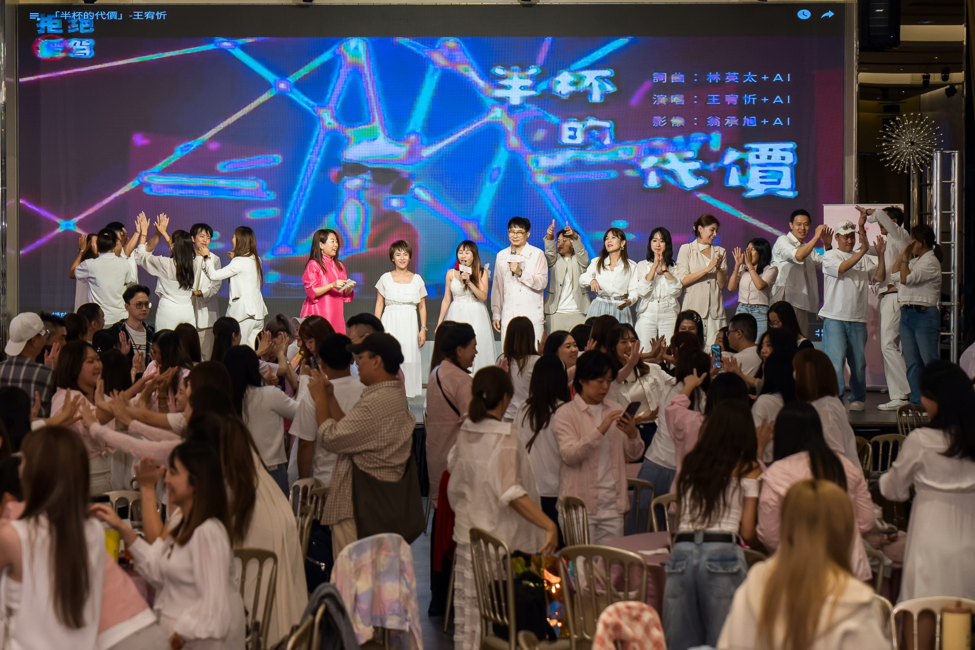 [活動攝影]女神愛啪啪 第二屆保證班-最專業的團隊完成每場完美活動攝影，拍的不只好更要快! #