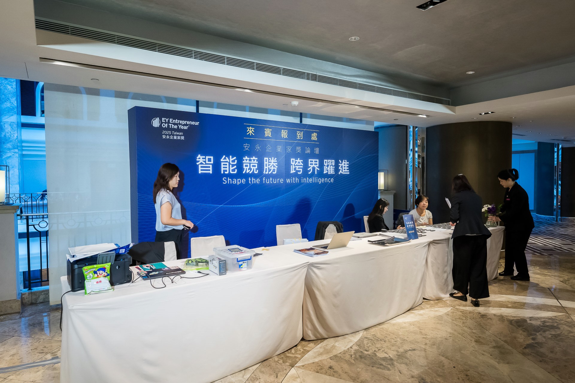 [活動攝影]2025 安永企業家獎論壇-最專業的團隊完成每場完美活動攝影，拍的不只好更要快! #