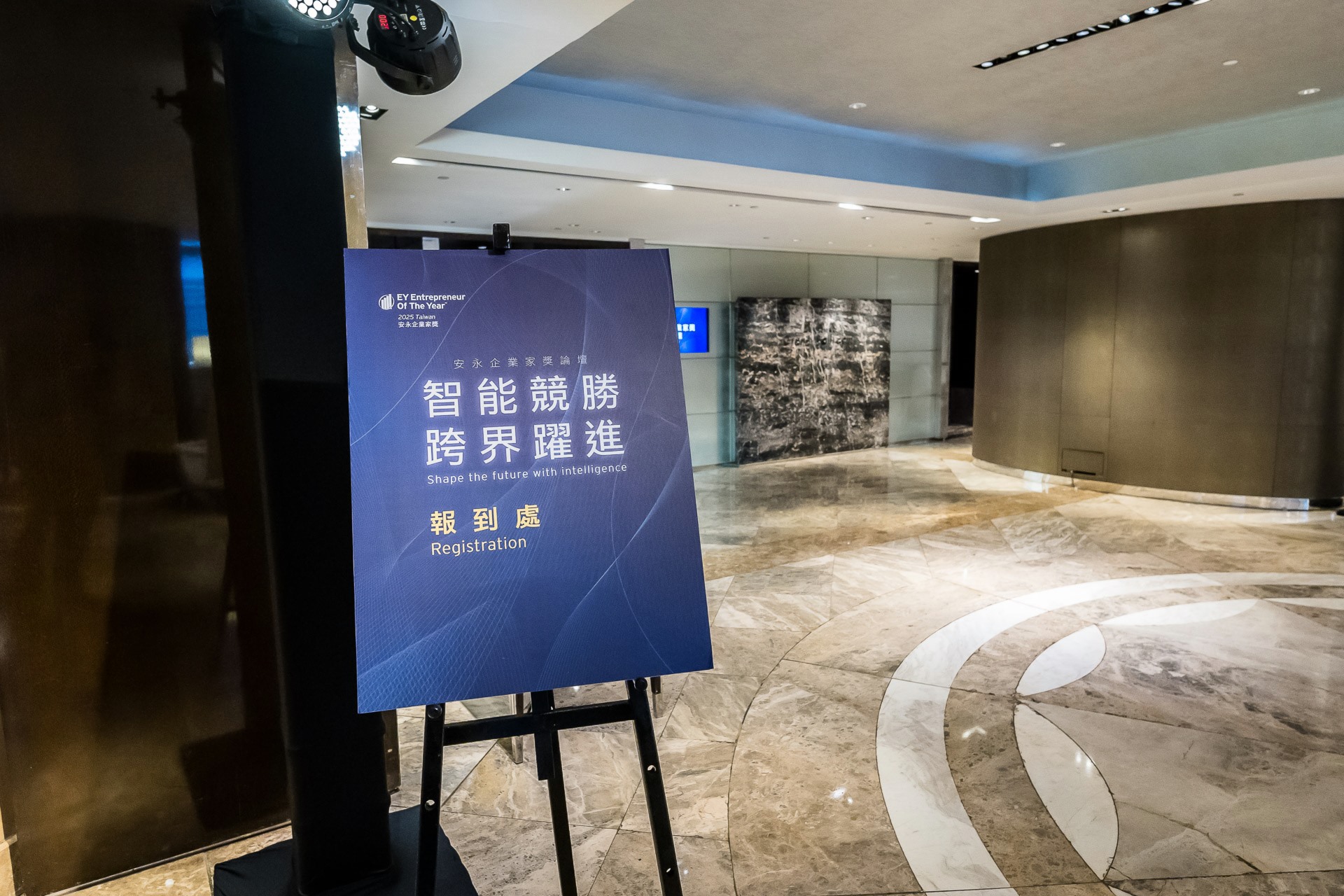 [活動攝影]2025 安永企業家獎論壇-最專業的團隊完成每場完美活動攝影，拍的不只好更要快! #