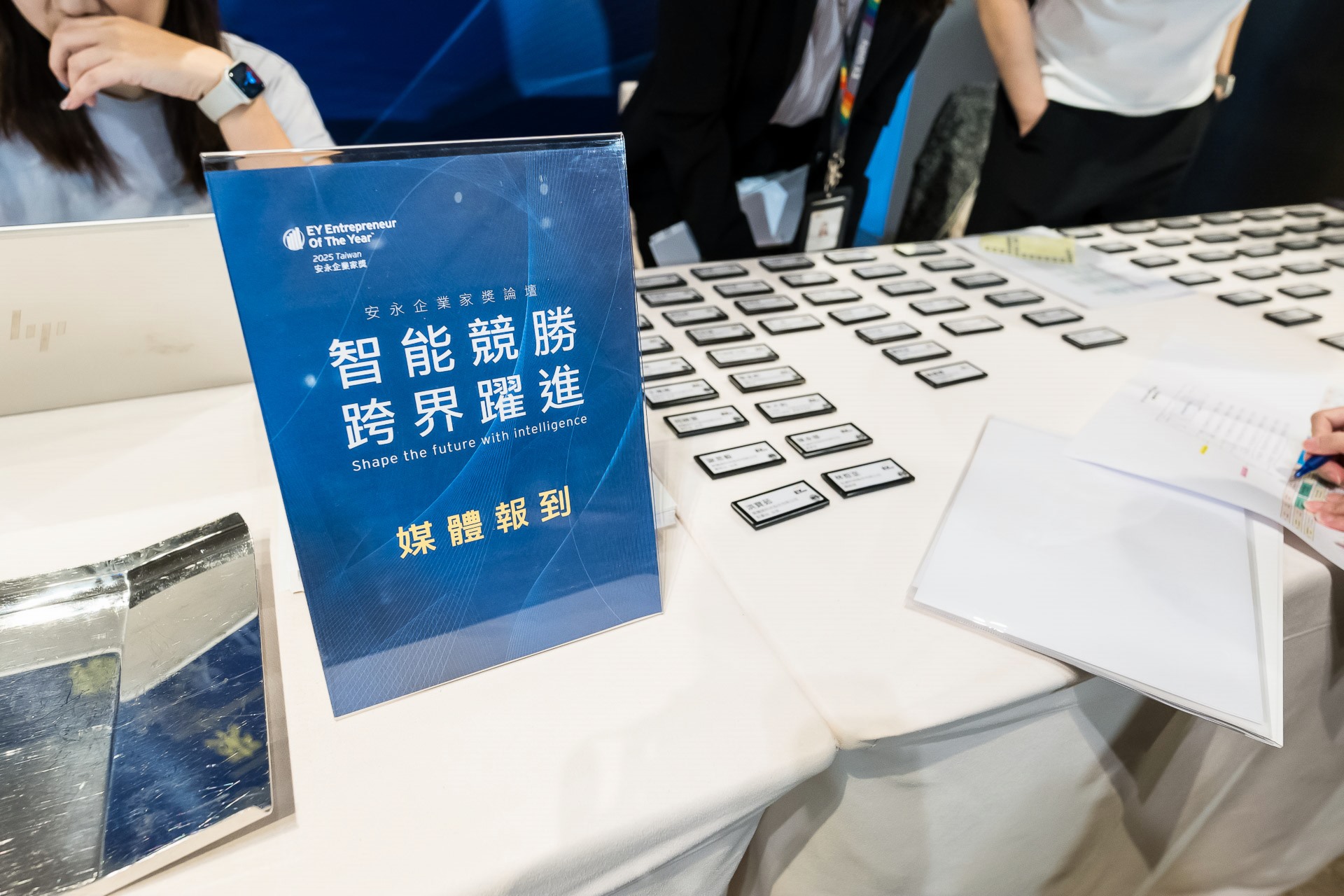 [活動攝影]2025 安永企業家獎論壇-最專業的團隊完成每場完美活動攝影，拍的不只好更要快! #