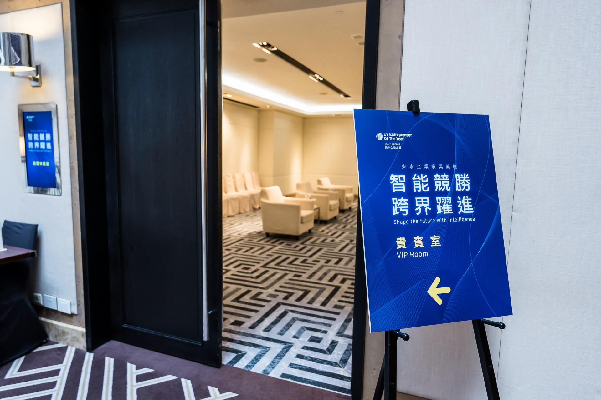 [活動攝影]2025 安永企業家獎論壇-最專業的團隊完成每場完美活動攝影，拍的不只好更要快! #