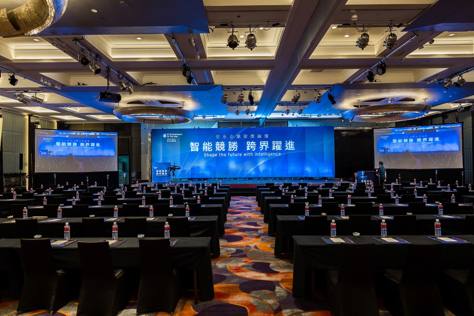 [活動攝影]2025 安永企業家獎論壇-最專業的團隊完成每場完美活動攝影，拍的不只好更要快! #