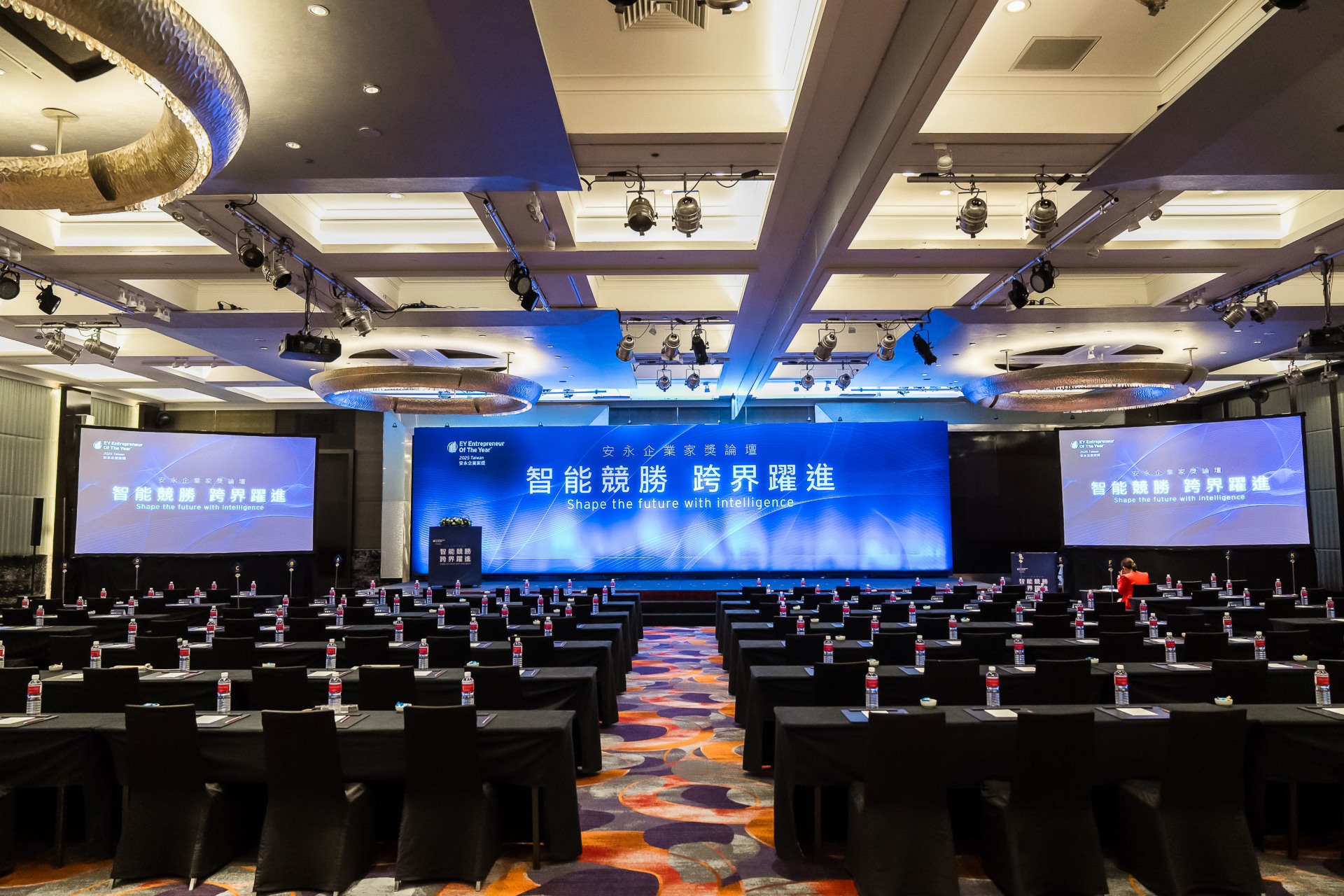 [活動攝影]2025 安永企業家獎論壇-最專業的團隊完成每場完美活動攝影，拍的不只好更要快! #