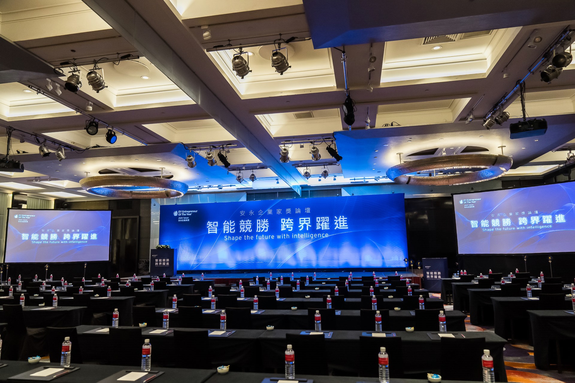 [活動攝影]2025 安永企業家獎論壇-最專業的團隊完成每場完美活動攝影，拍的不只好更要快! #