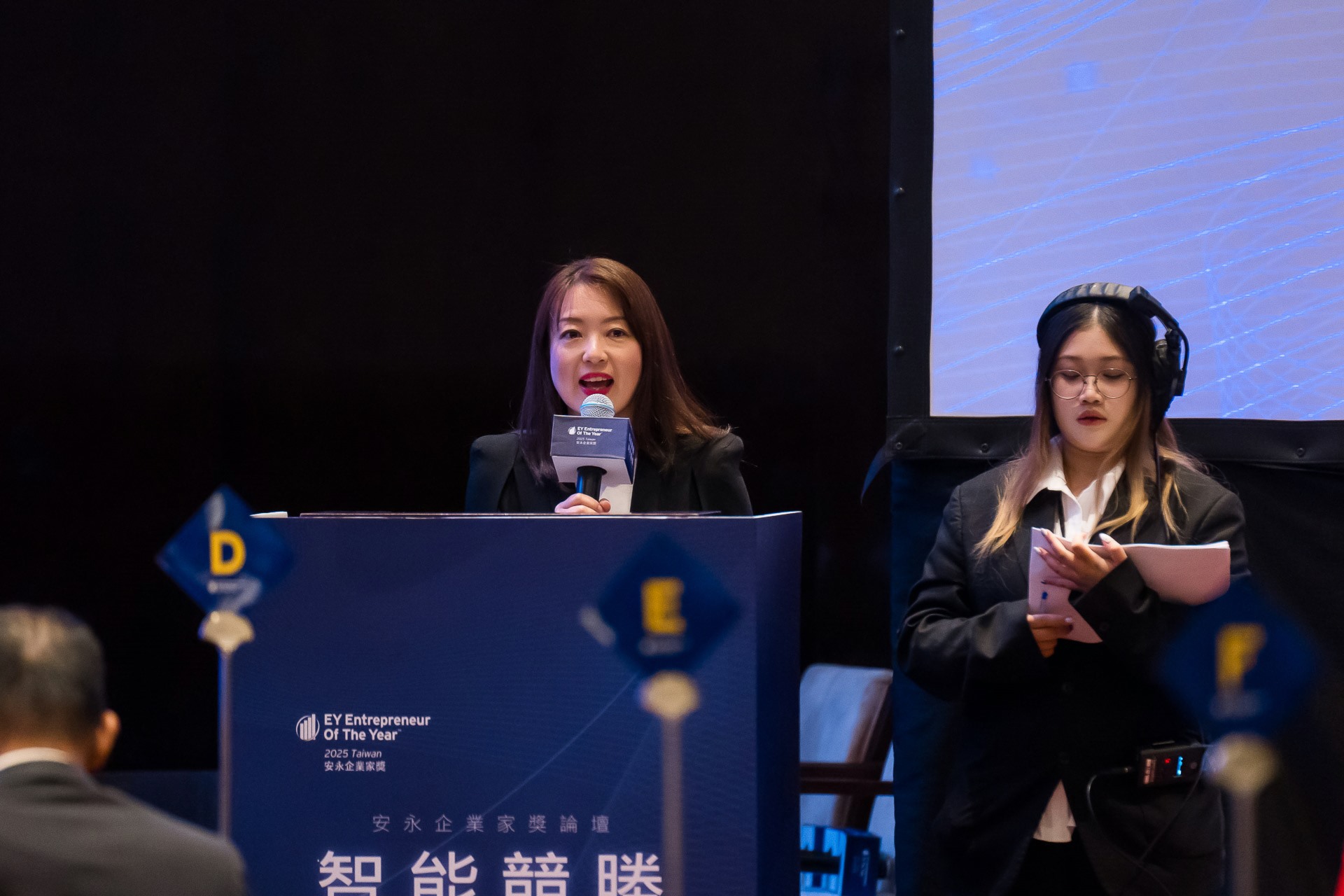 [活動攝影]2025 安永企業家獎論壇-最專業的團隊完成每場完美活動攝影，拍的不只好更要快! #