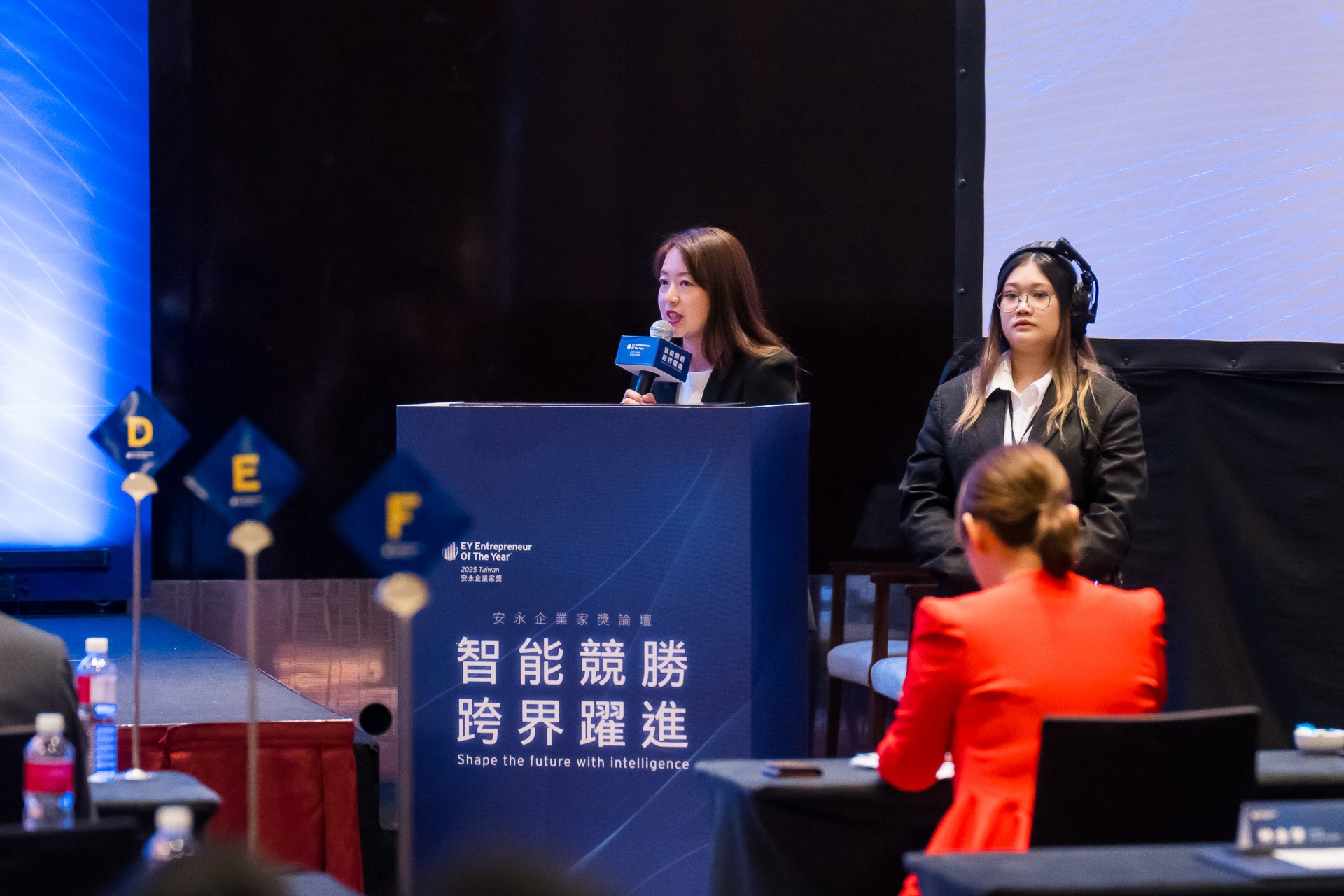 [活動攝影]2025 安永企業家獎論壇-最專業的團隊完成每場完美活動攝影，拍的不只好更要快! #