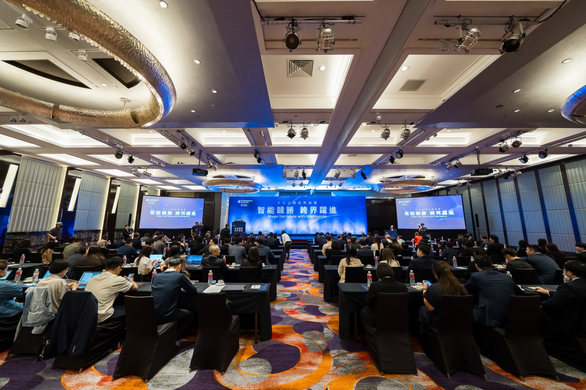 [活動攝影]2025 安永企業家獎論壇-最專業的團隊完成每場完美活動攝影，拍的不只好更要快! #