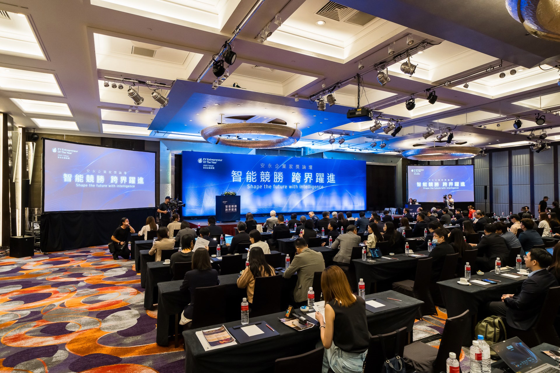 [活動攝影]2025 安永企業家獎論壇-最專業的團隊完成每場完美活動攝影，拍的不只好更要快! #