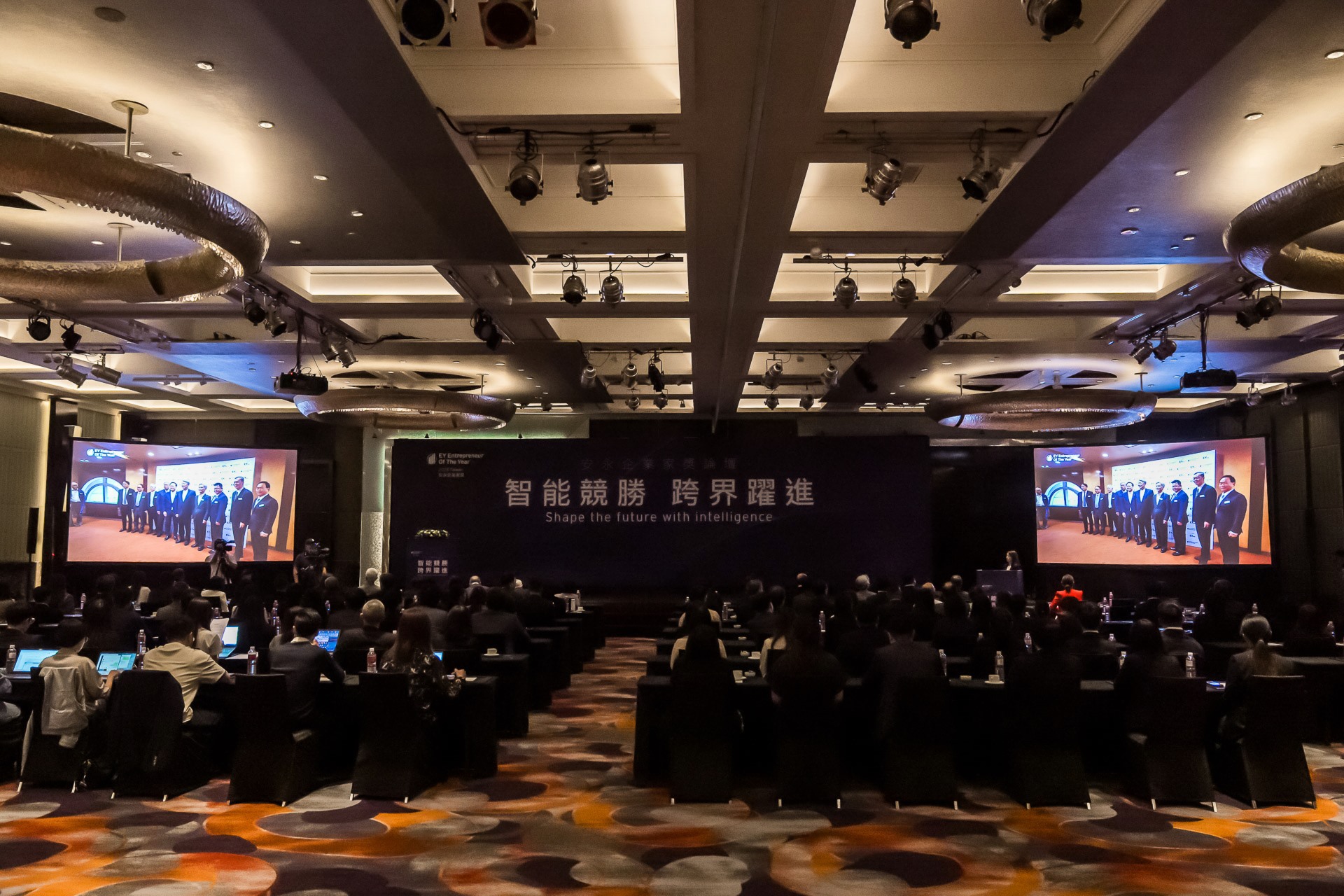 [活動攝影]2025 安永企業家獎論壇-最專業的團隊完成每場完美活動攝影，拍的不只好更要快! #