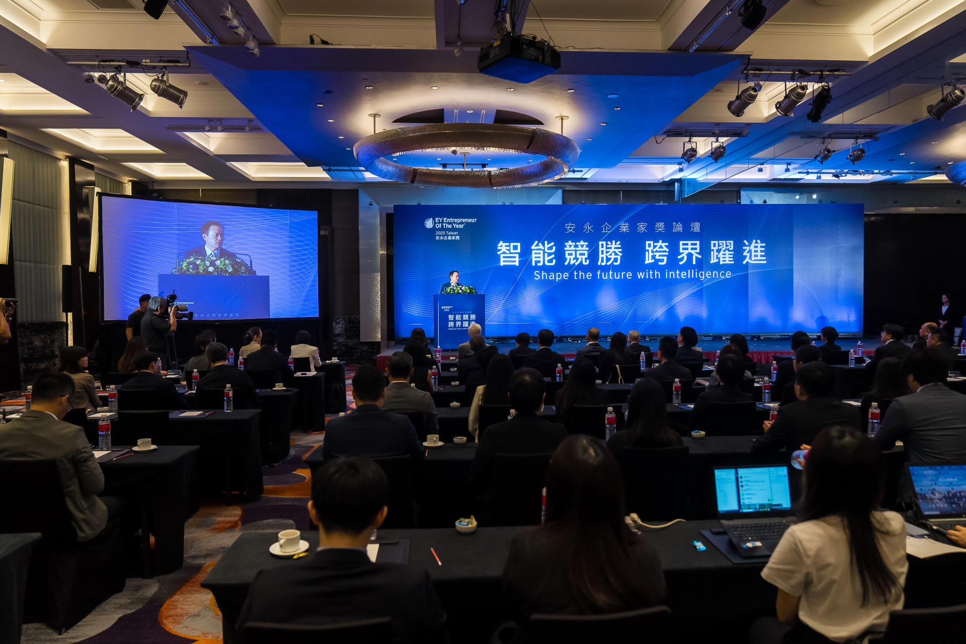 [活動攝影]2025 安永企業家獎論壇-最專業的團隊完成每場完美活動攝影，拍的不只好更要快! #